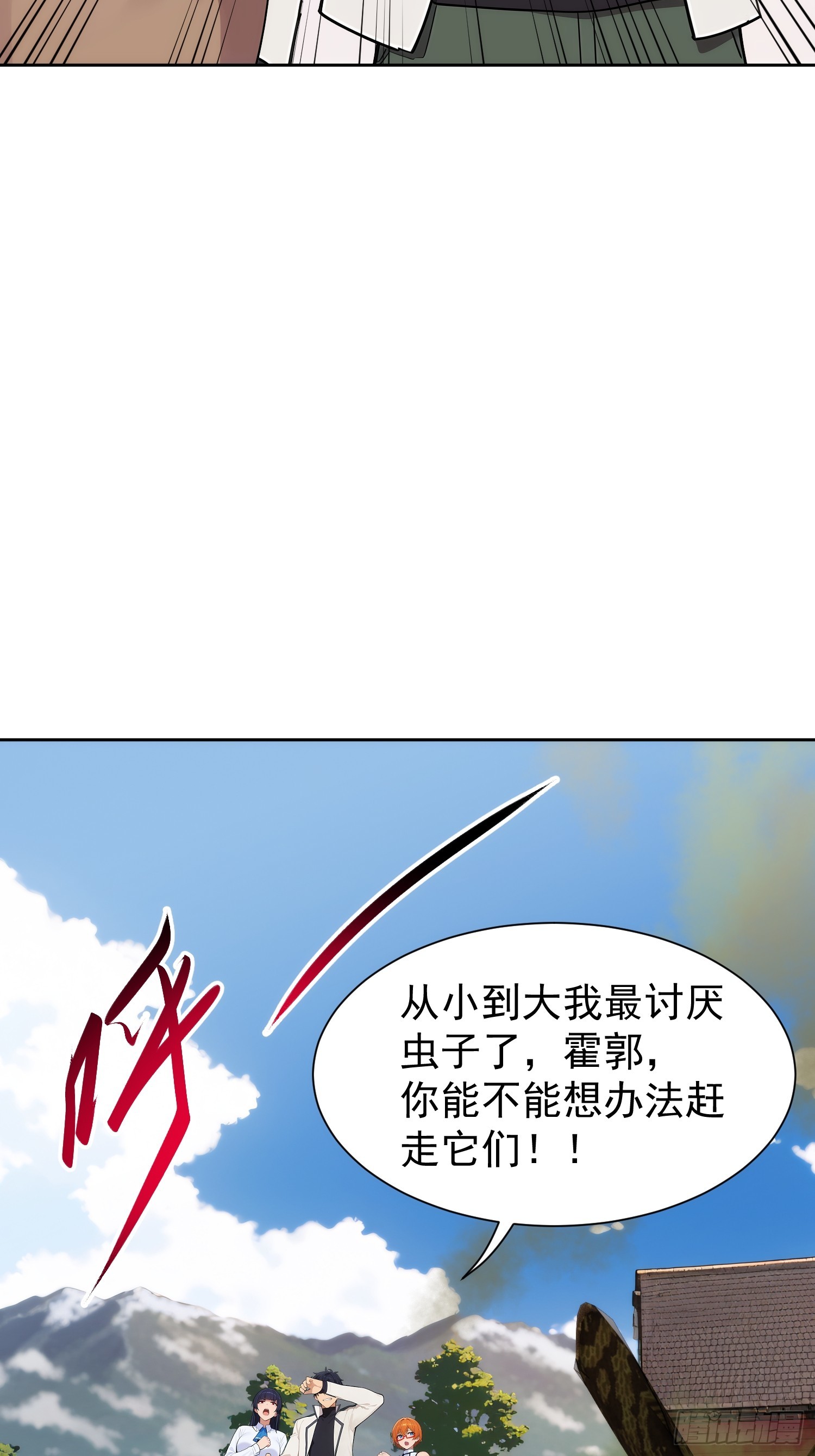 13 今晚必须选一个(1/2)-第14话
