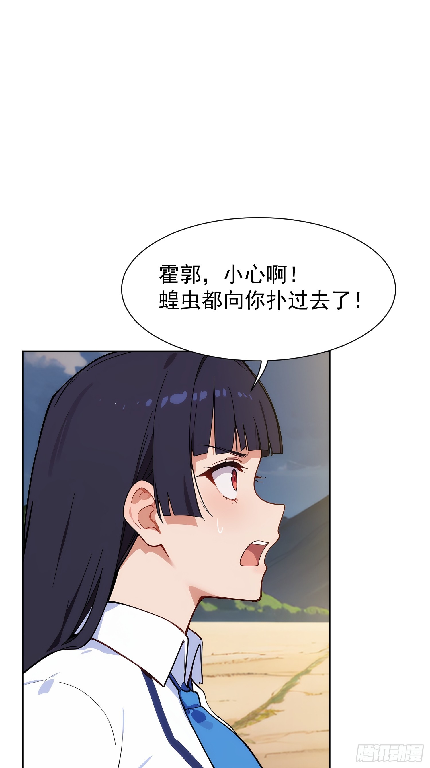 13 今晚必须选一个(1/2)-第14话