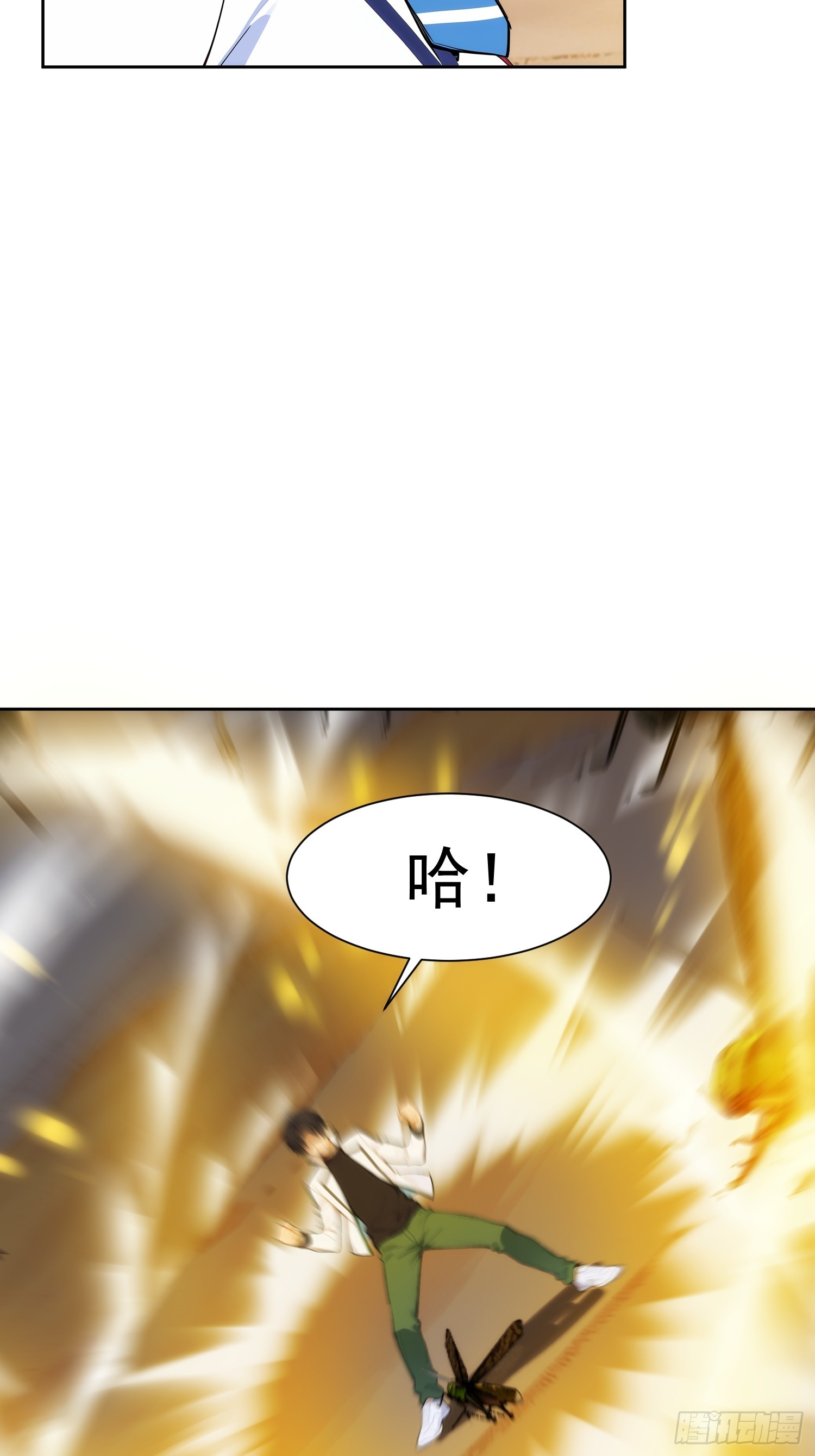 13 今晚必须选一个(1/2)-第14话