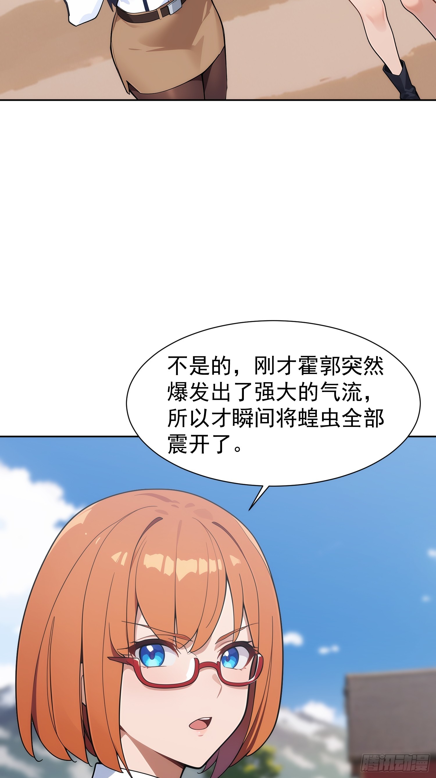 13 今晚必须选一个(1/2)-第14话