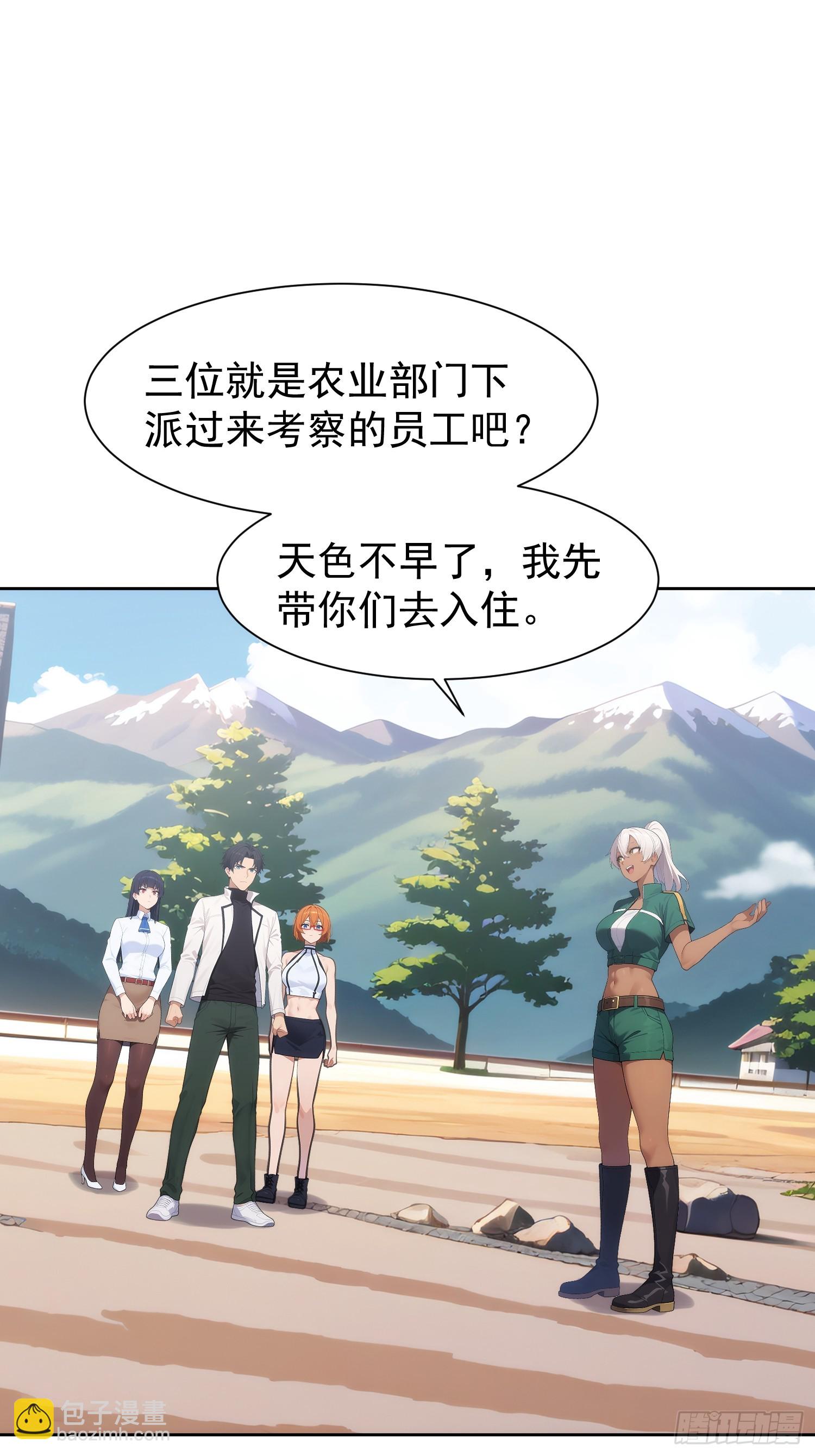 13 今晚必须选一个(1/2)-第14话