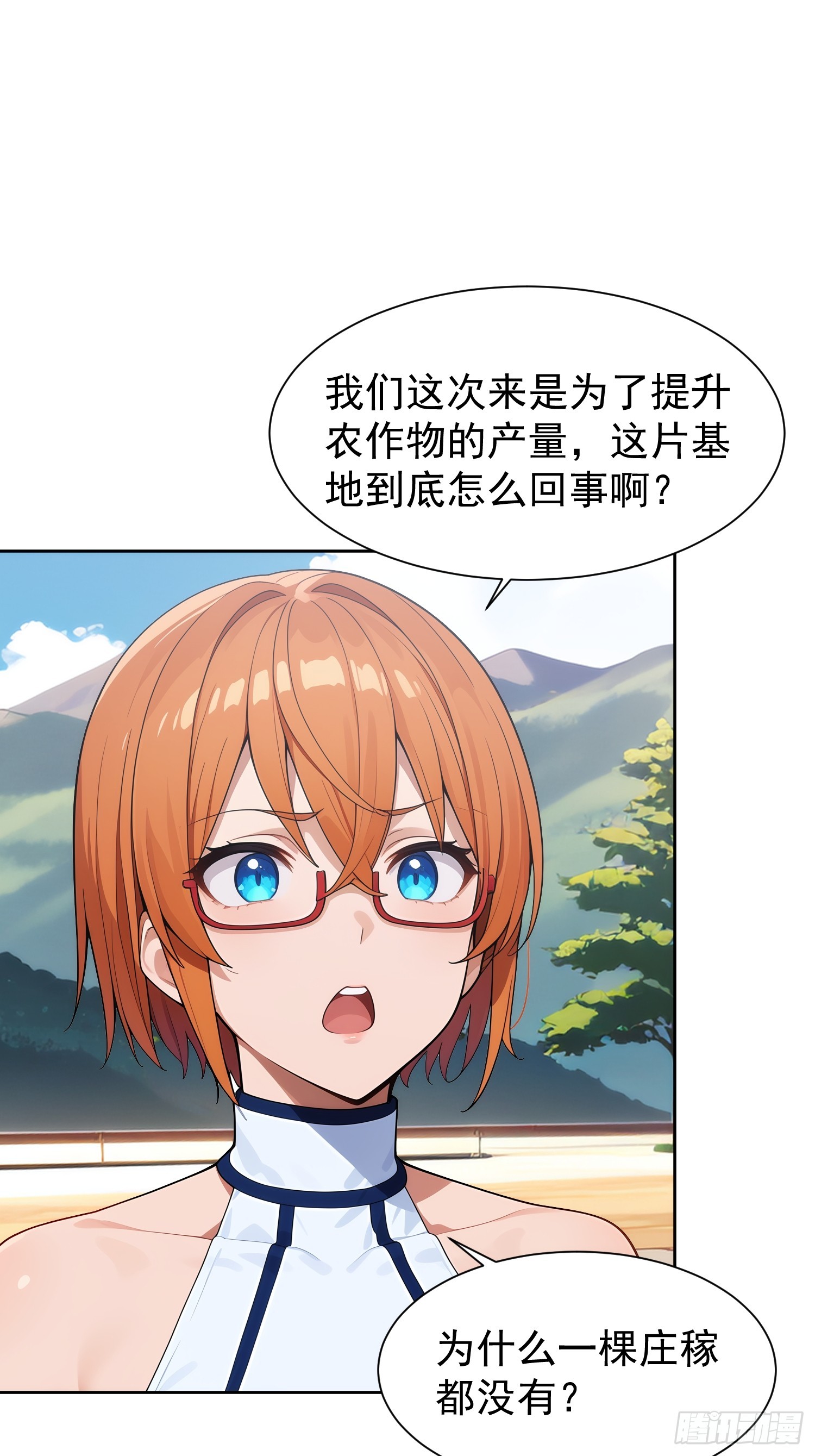 13 今晚必须选一个(1/2)-第14话