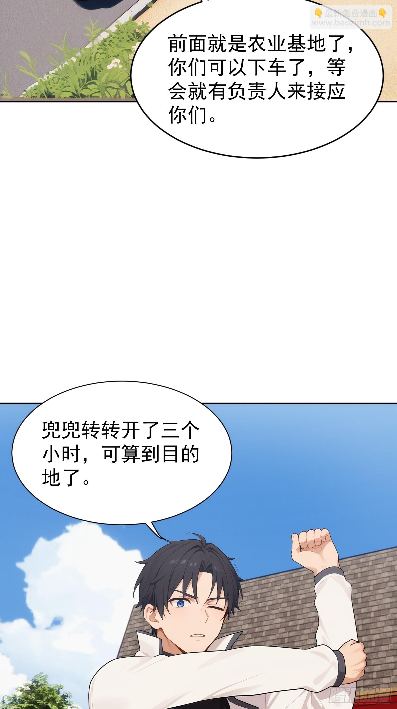 13 今晚必须选一个(1/2)-第14话