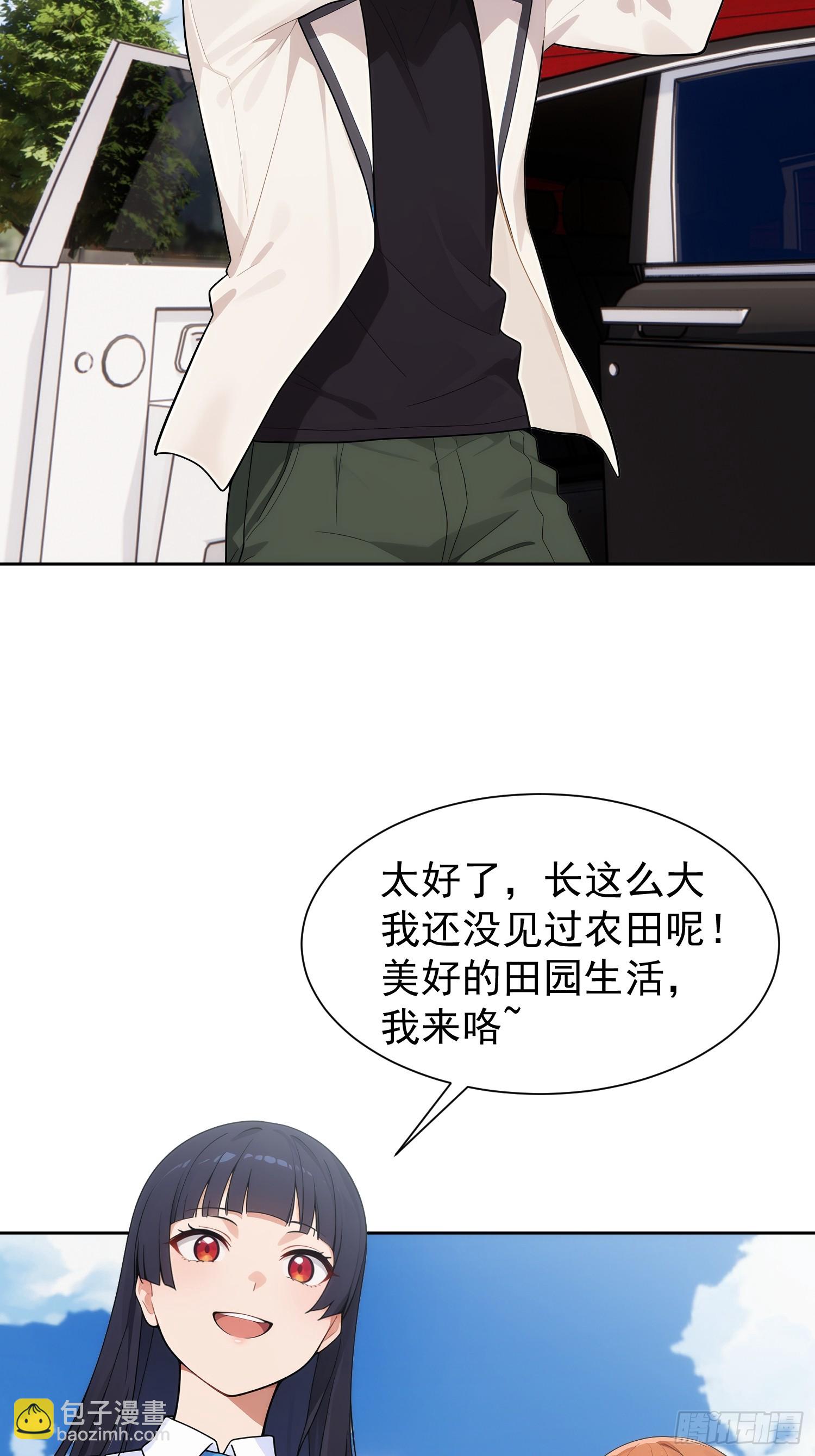 13 今晚必须选一个(1/2)-第14话