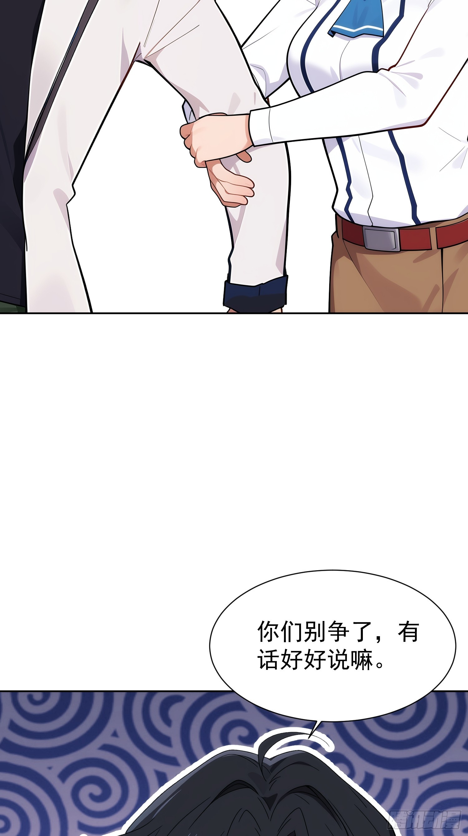 13 今晚必须选一个(1/2)-第14话