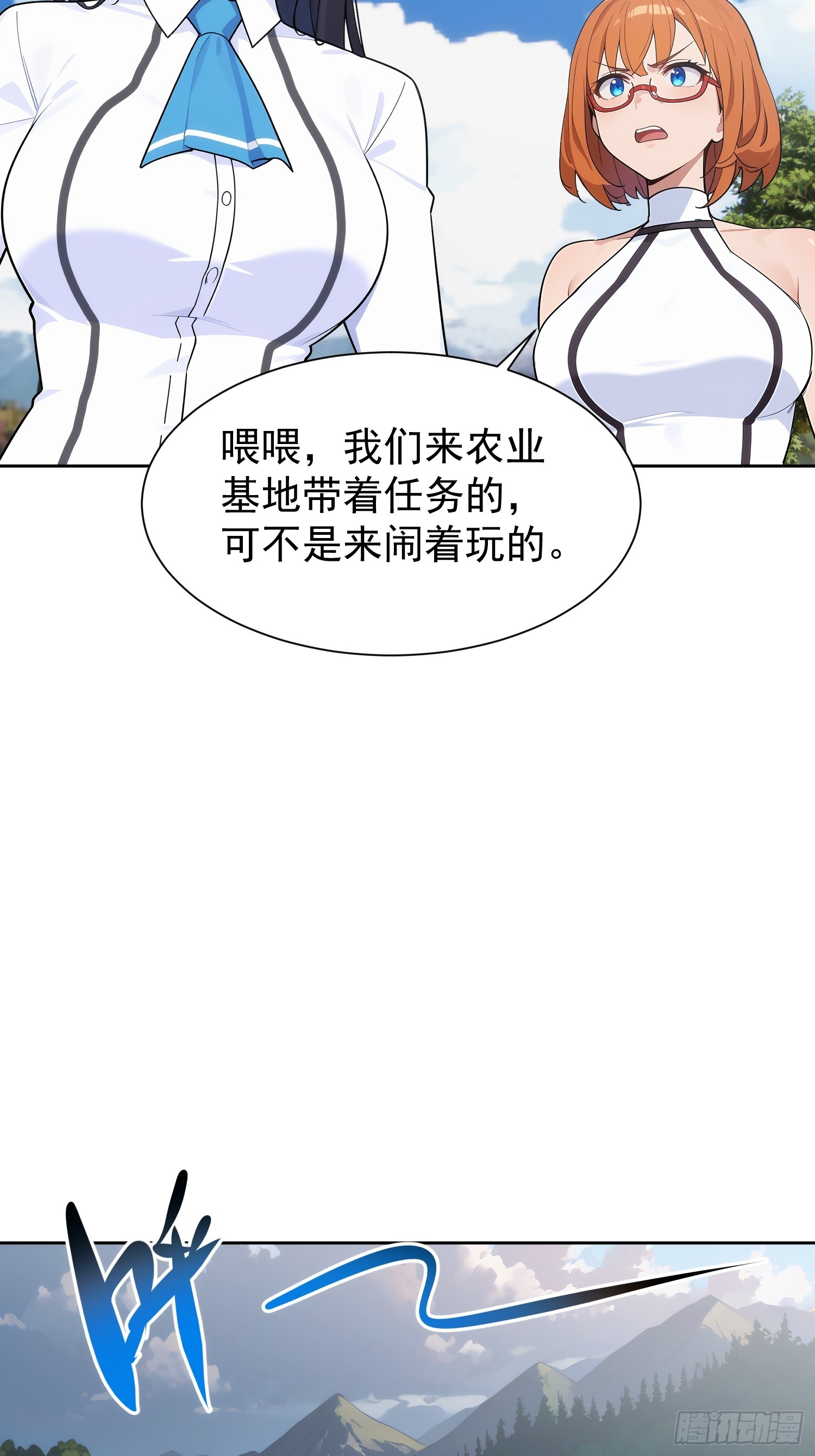 13 今晚必须选一个(1/2)-第14话