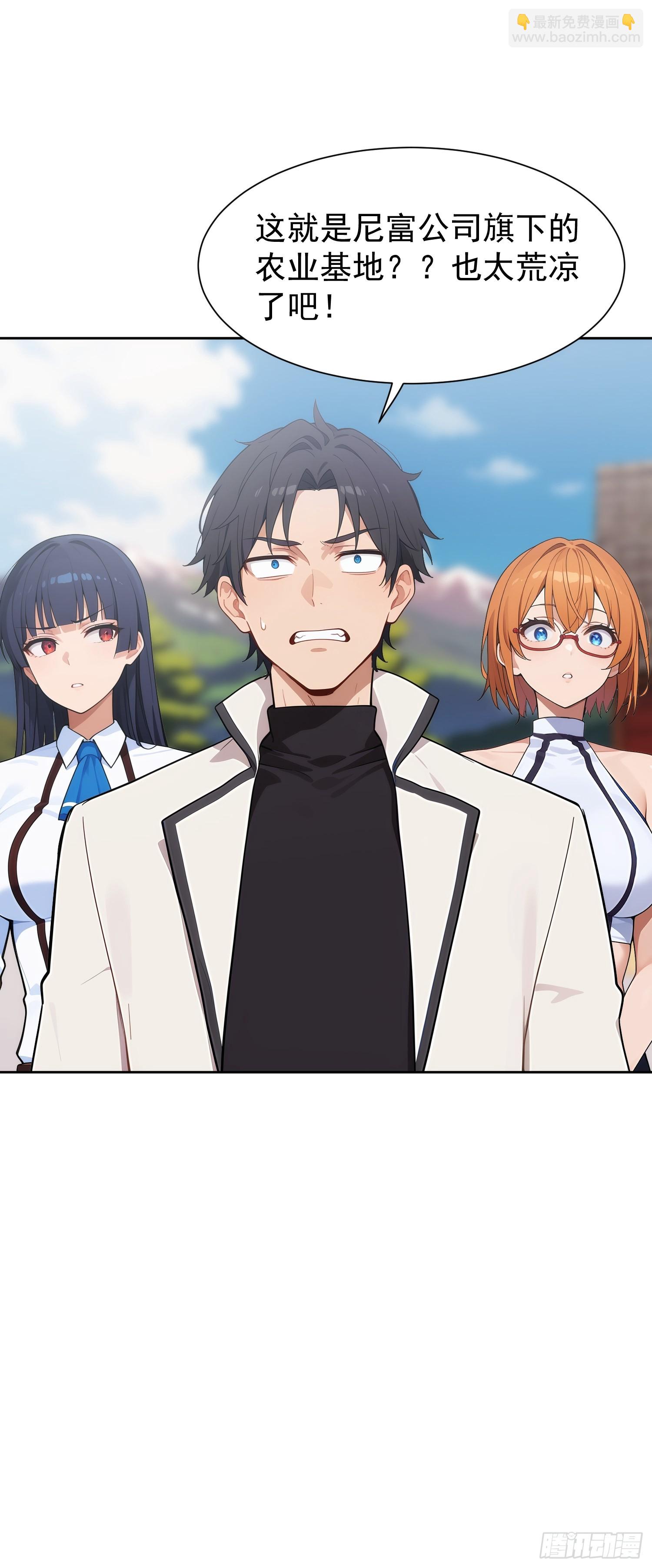13 今晚必须选一个(1/2)-第14话