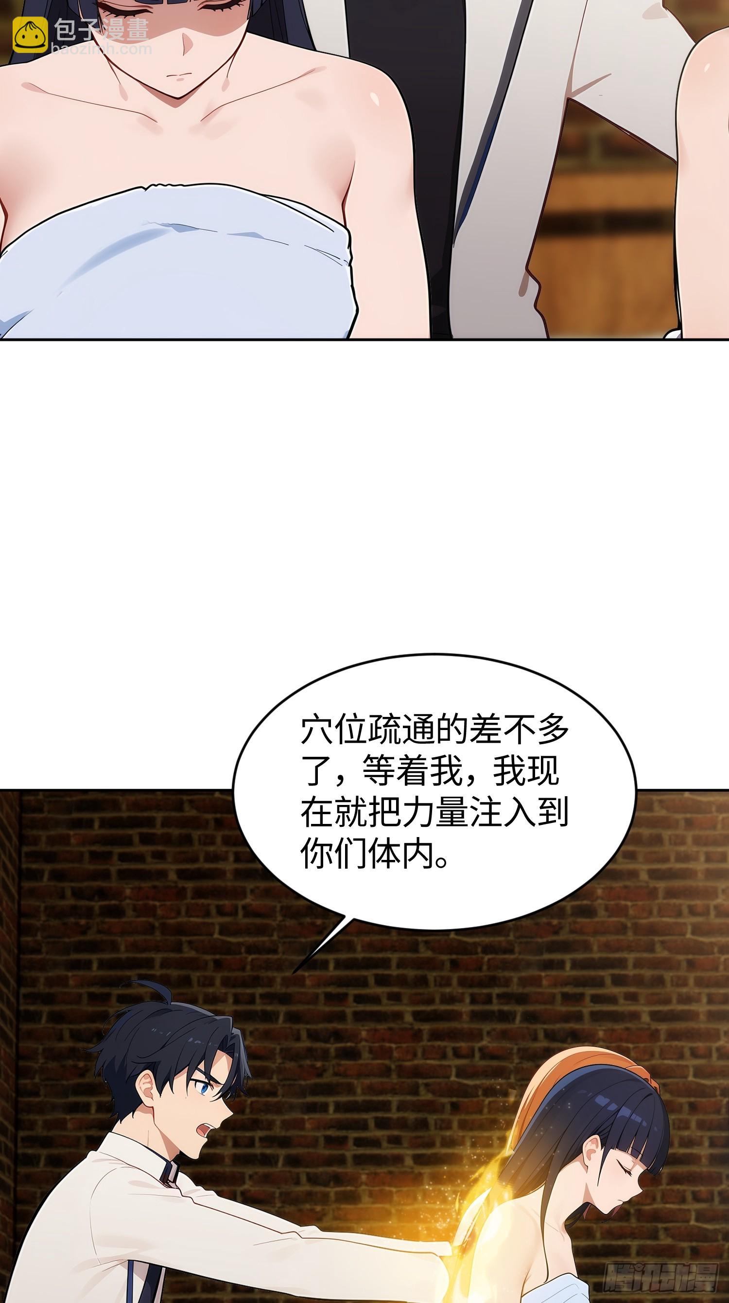 15 无心插柳柳成荫(1/2)-第16话