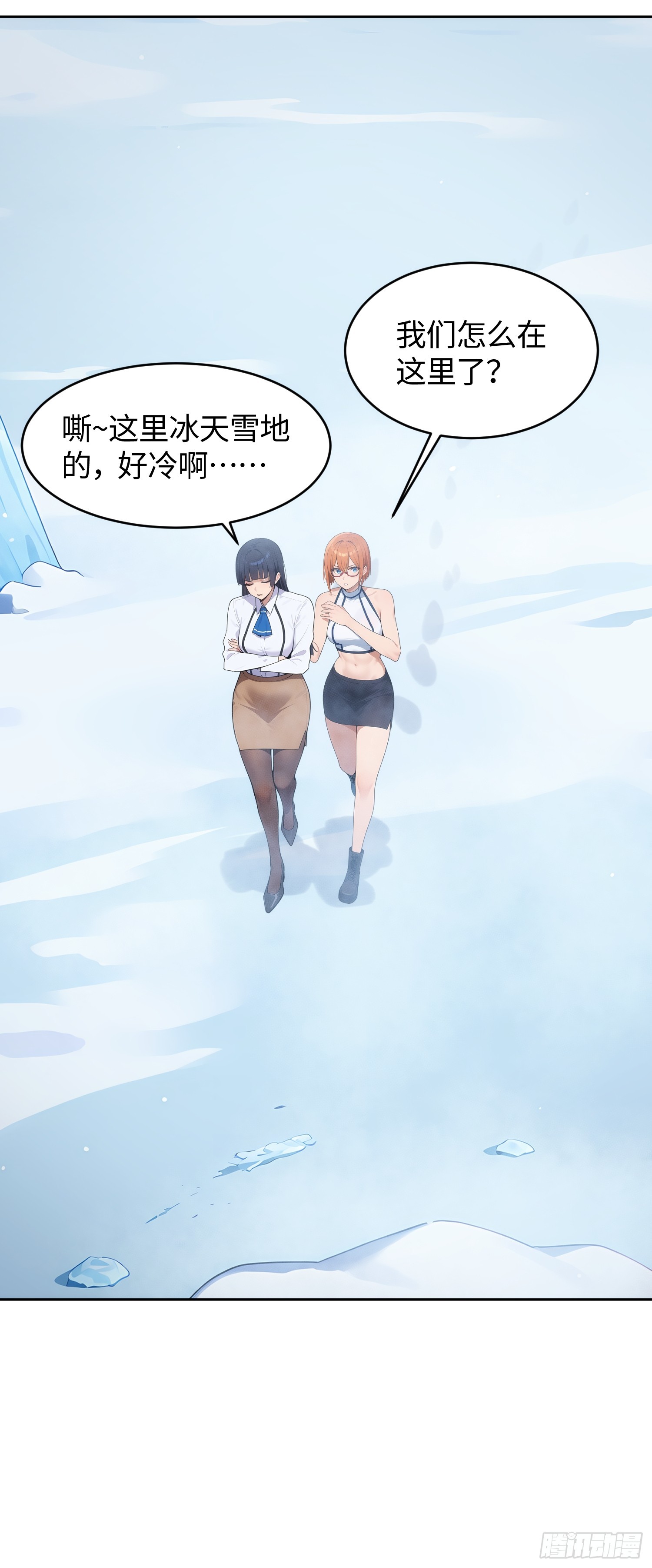 15 无心插柳柳成荫(1/2)-第16话