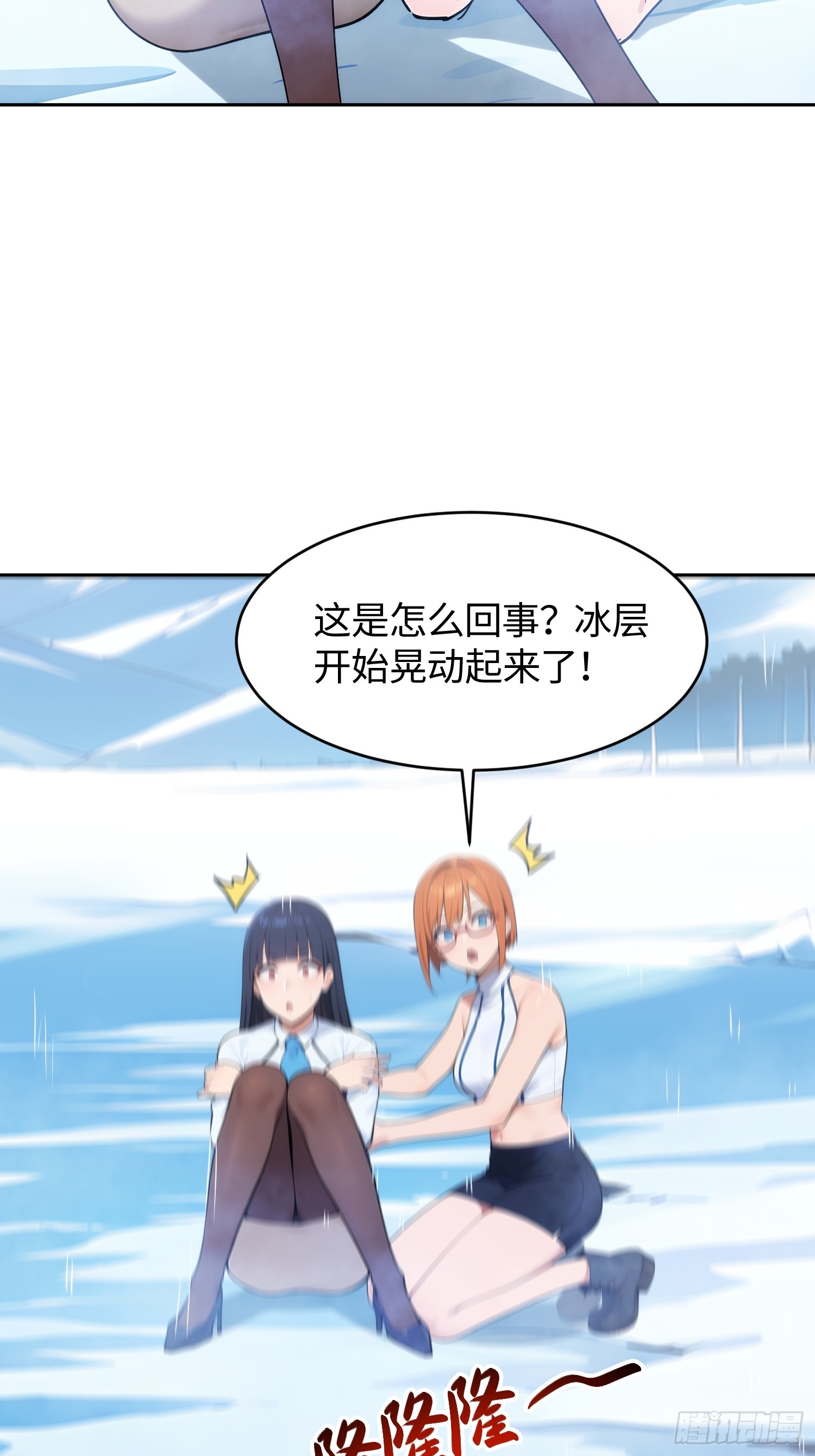 15 无心插柳柳成荫(1/2)-第16话