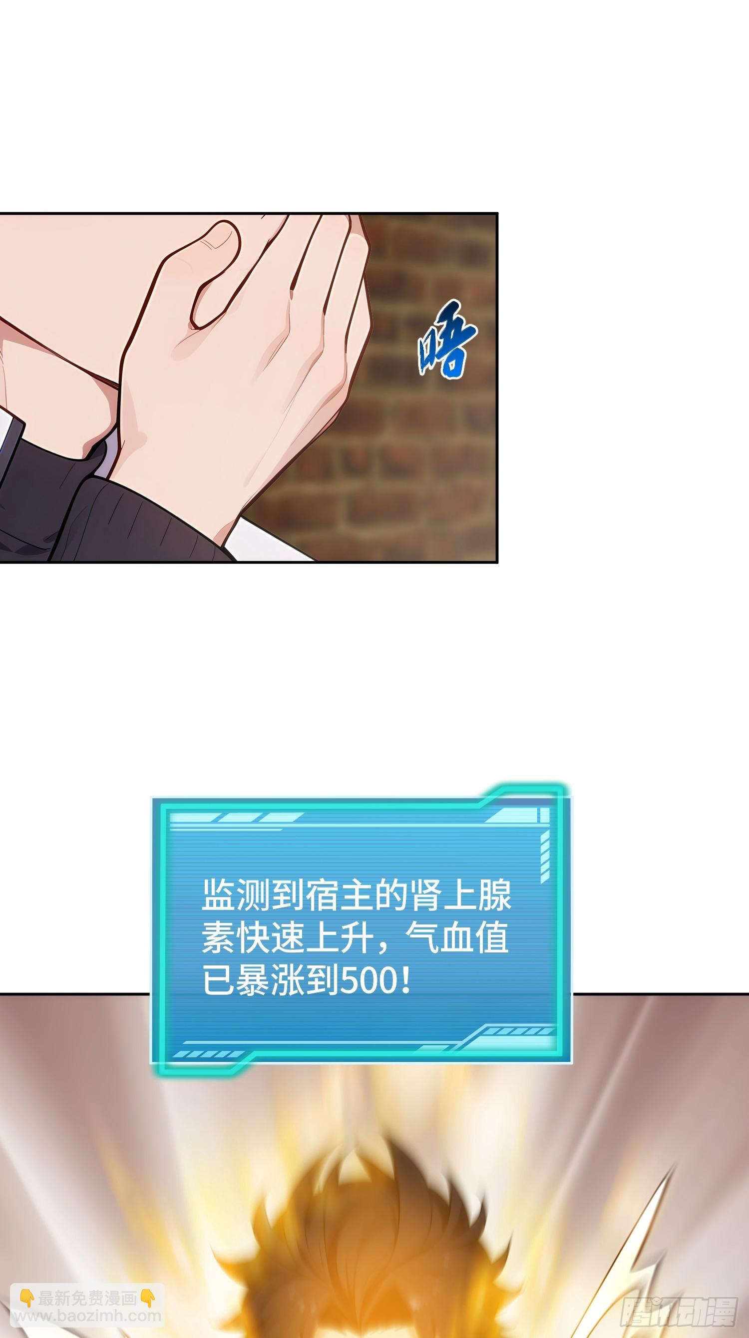 15 无心插柳柳成荫(1/2)-第16话