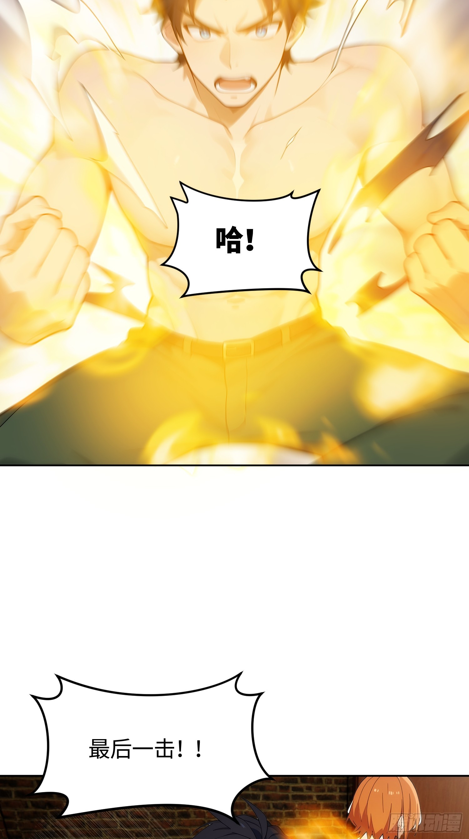 15 无心插柳柳成荫(1/2)-第16话