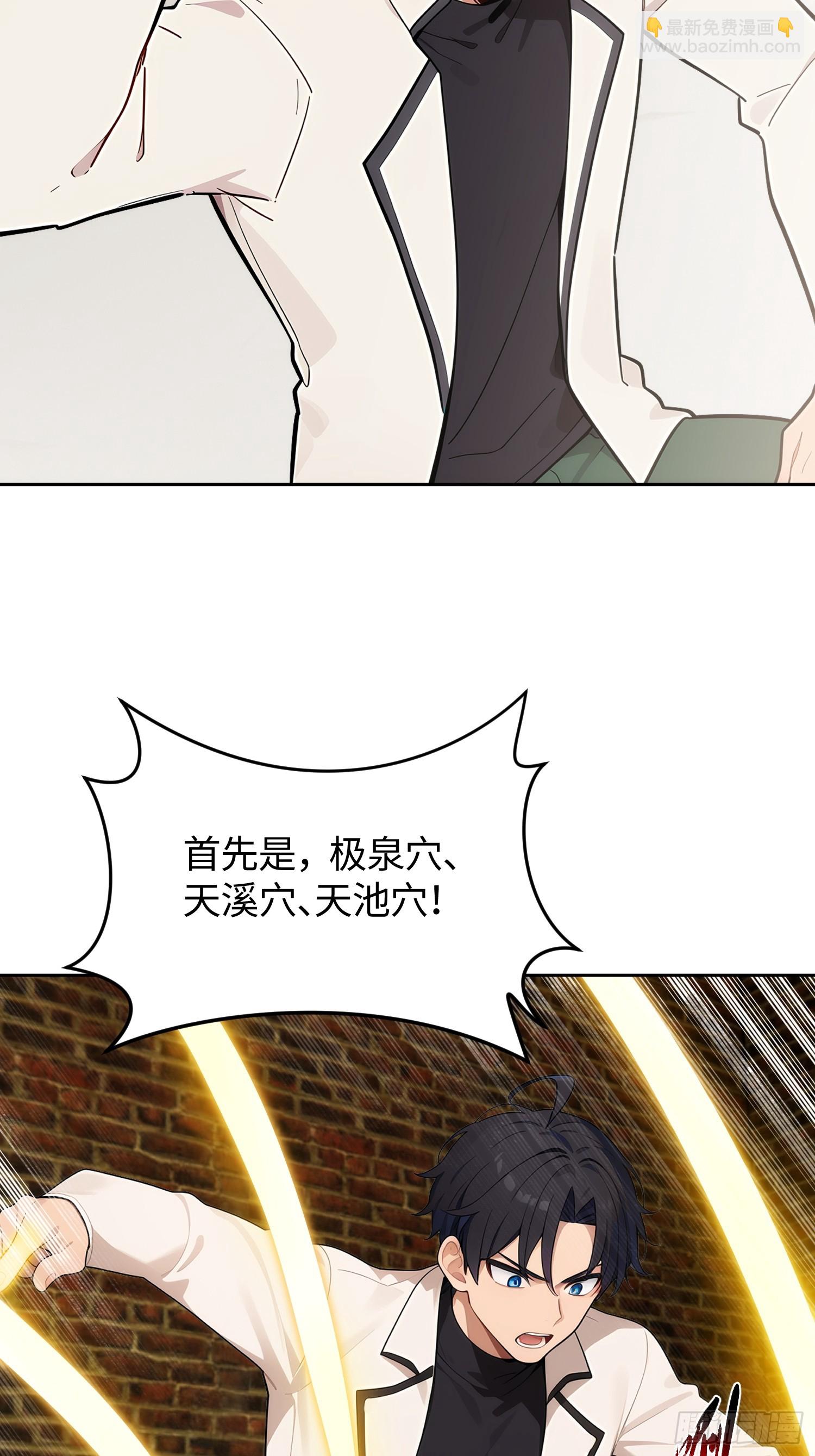 15 无心插柳柳成荫(1/2)-第16话
