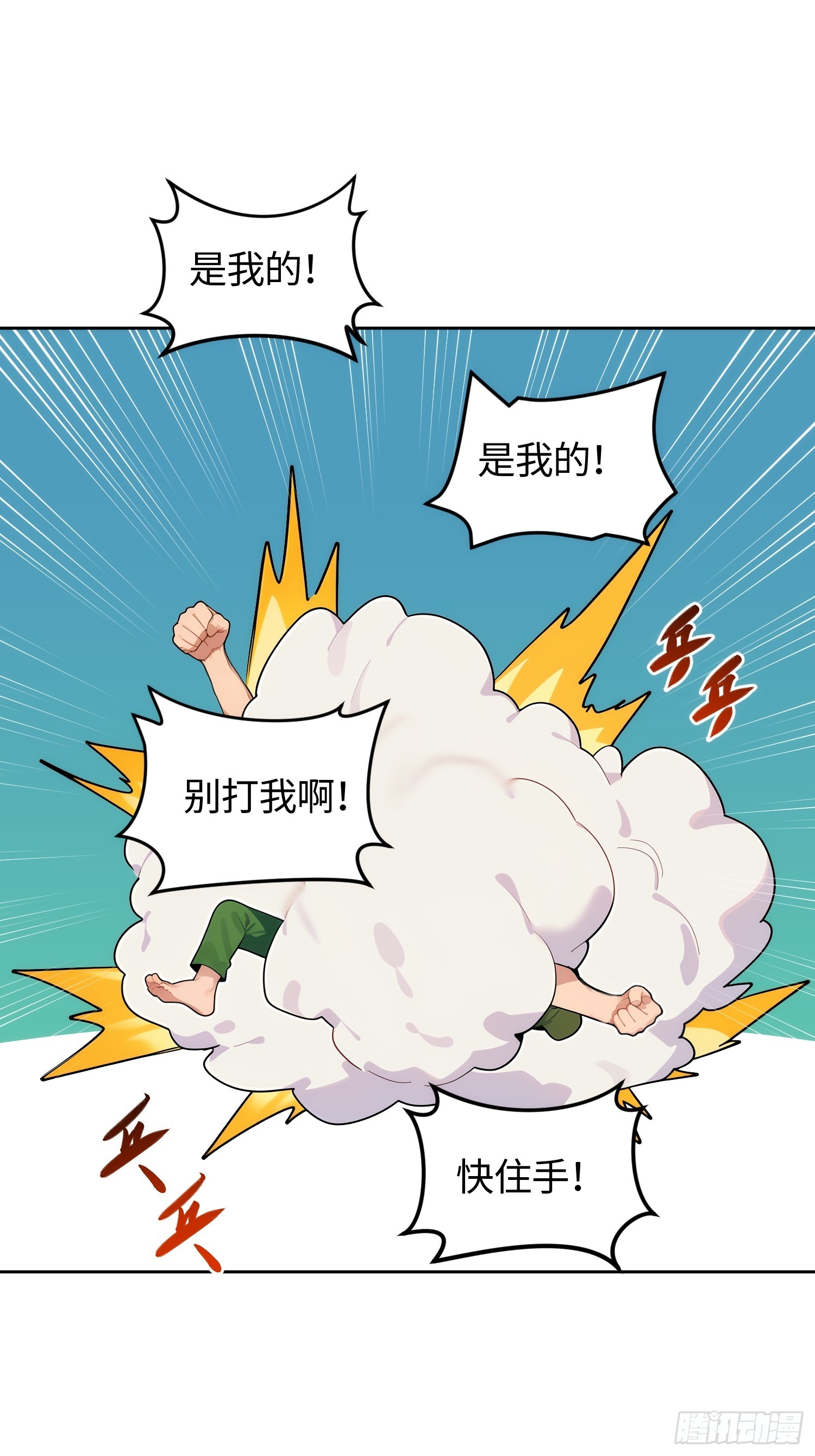 15 无心插柳柳成荫(1/2)-第16话