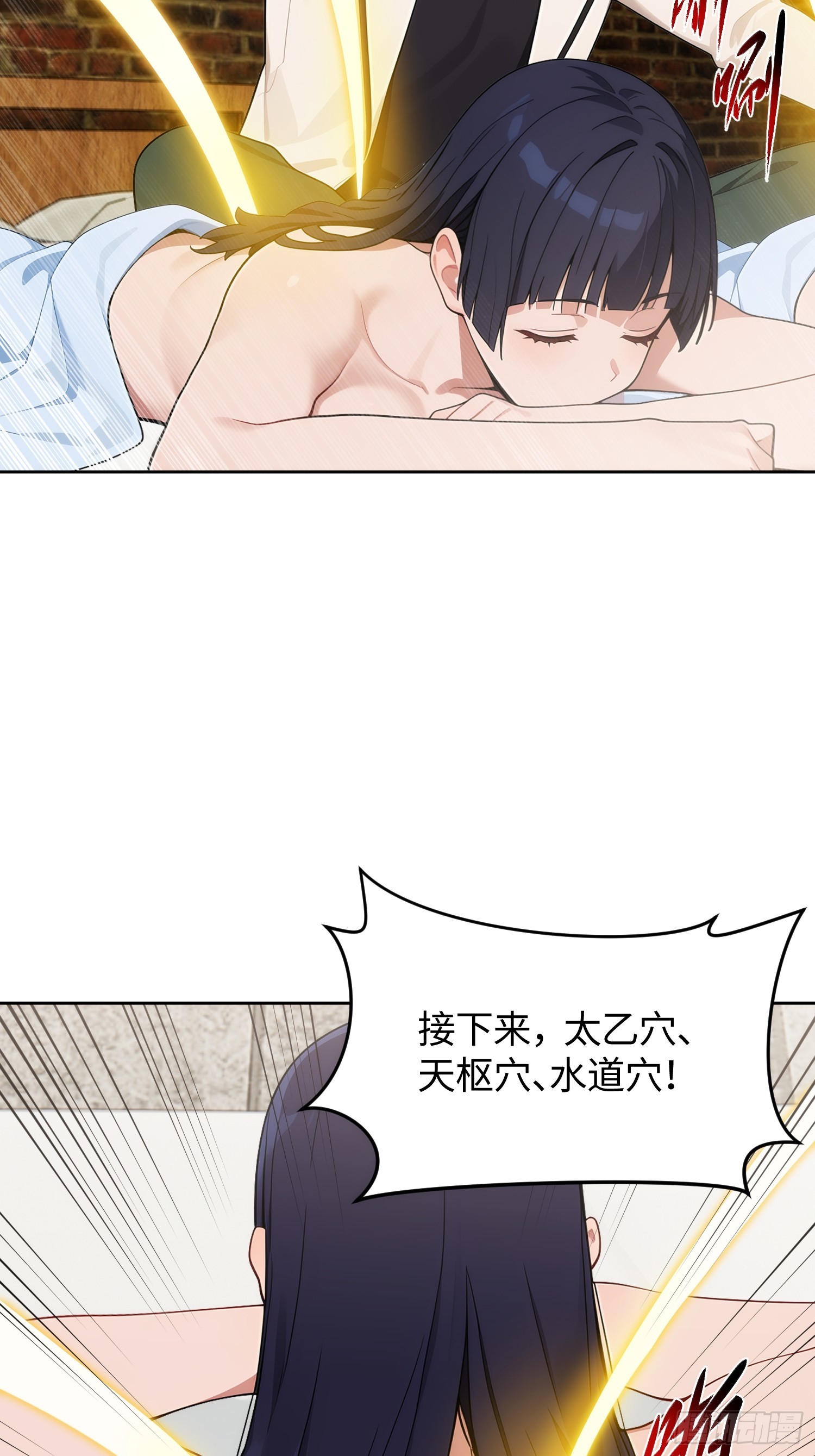 15 无心插柳柳成荫(1/2)-第16话
