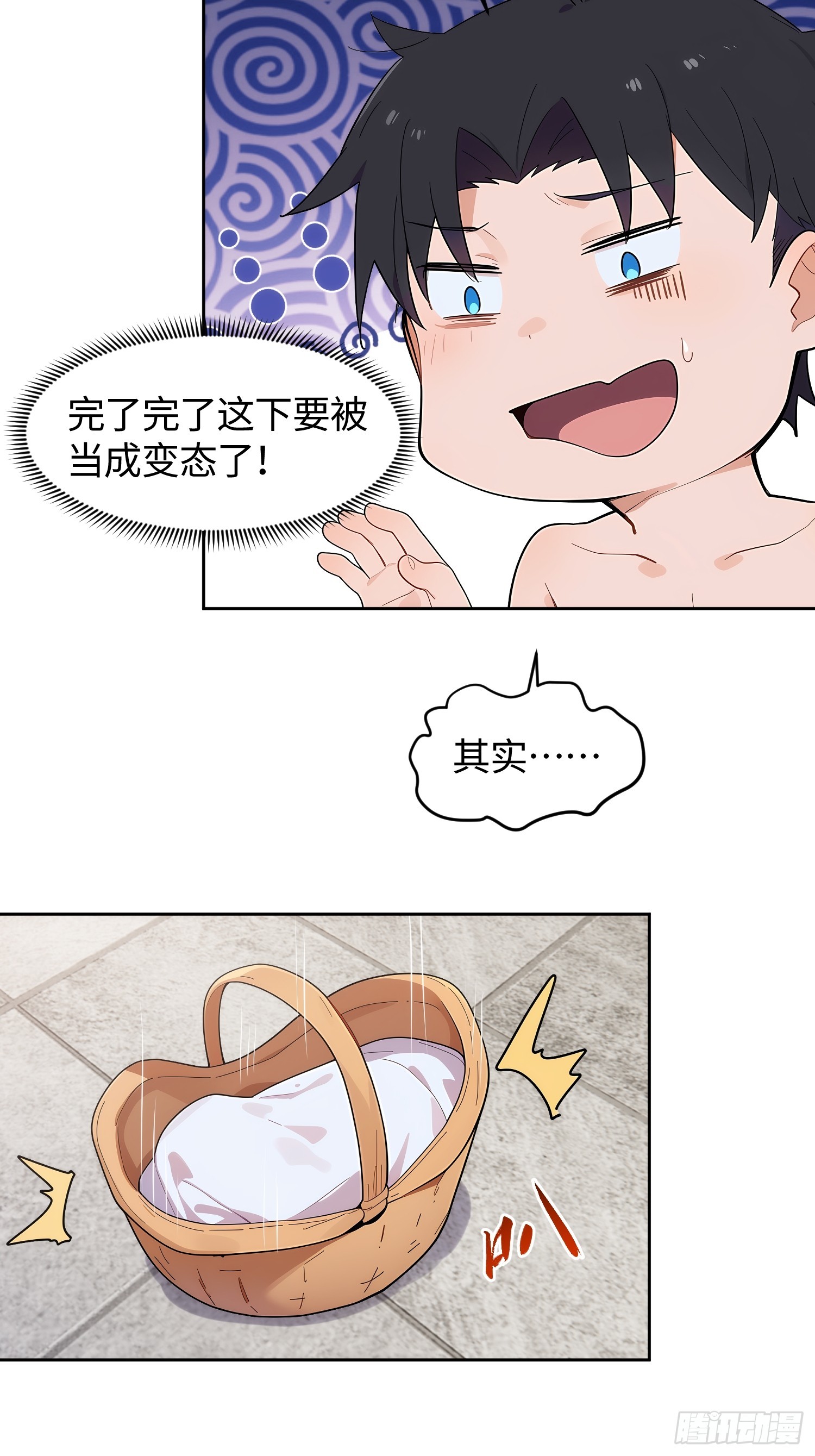 15 无心插柳柳成荫(1/2)-第16话
