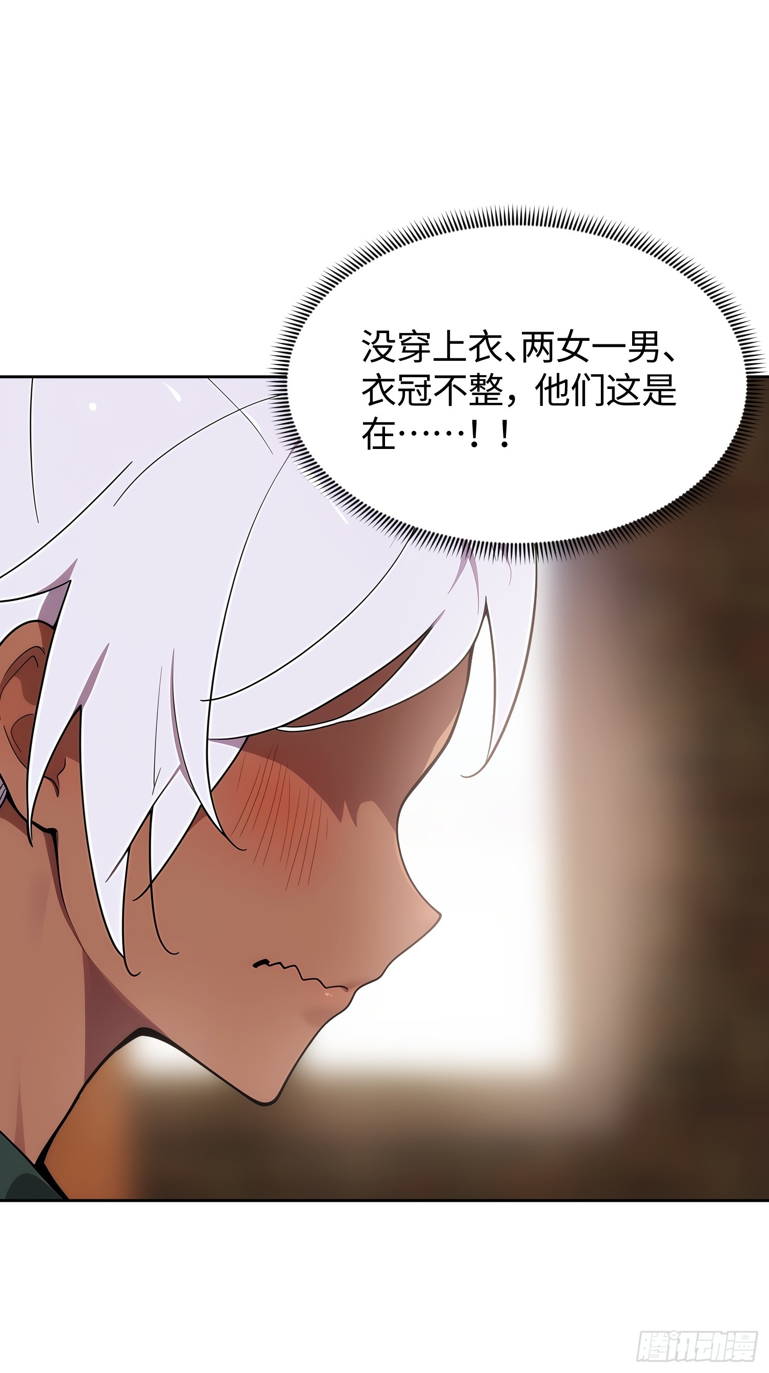 15 无心插柳柳成荫(1/2)-第16话