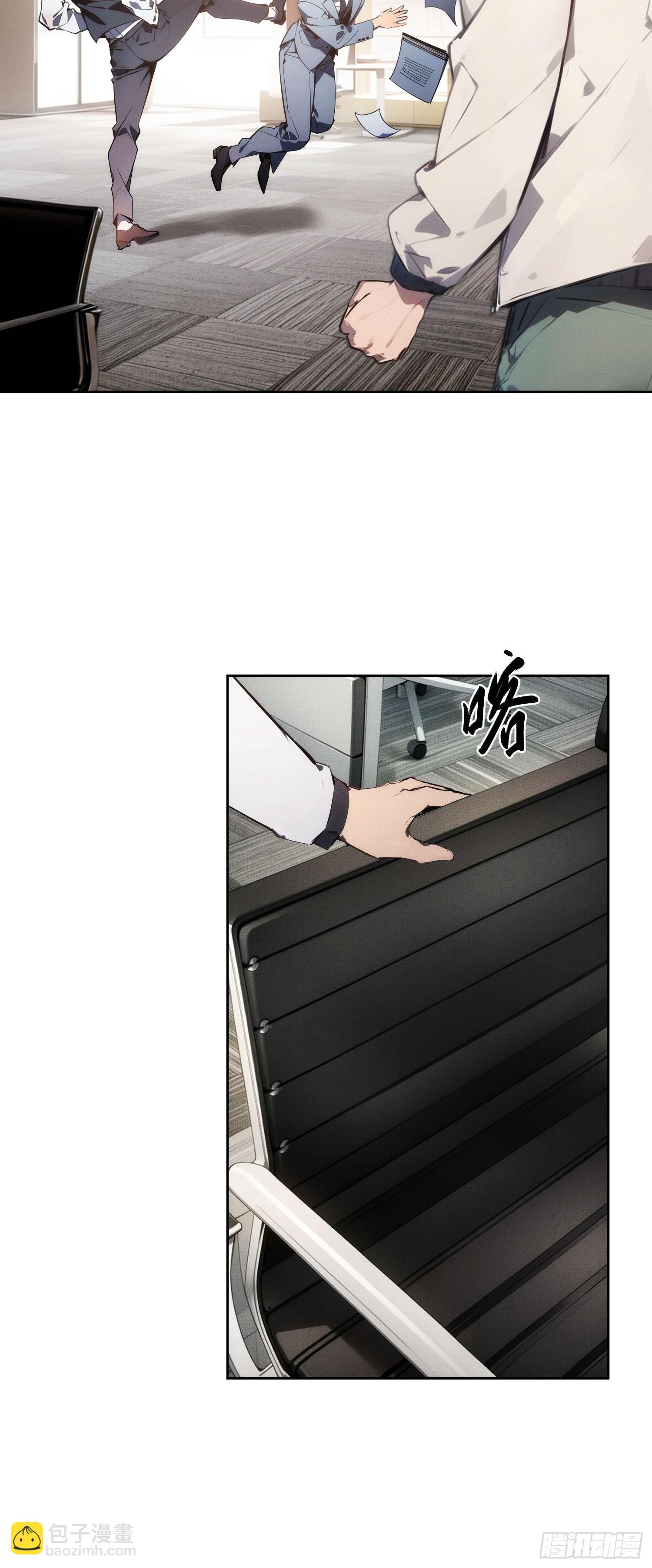 01 绑定！武道宗师系统！(1/2)-第2话