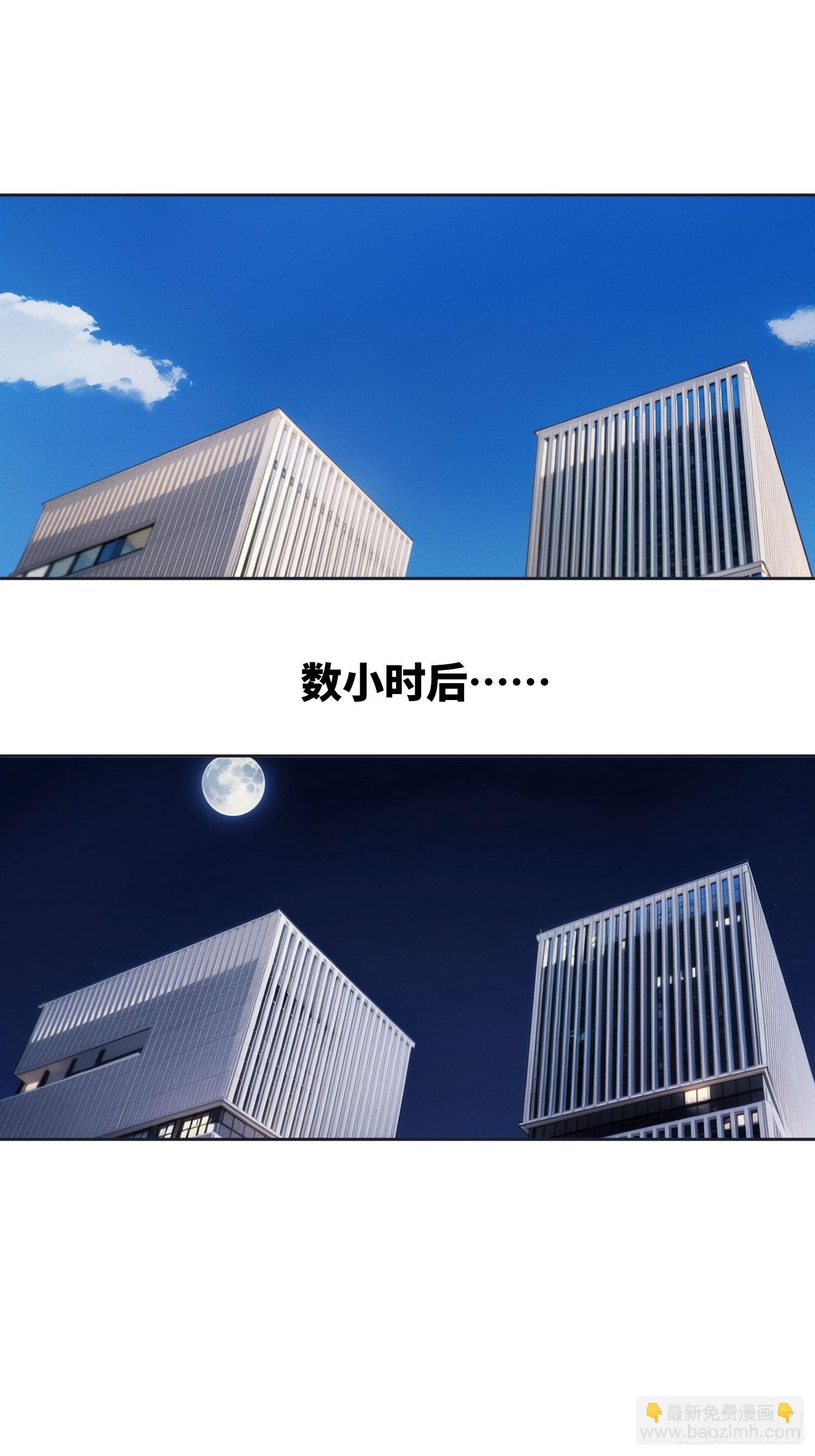 01 绑定！武道宗师系统！(1/2)-第2话