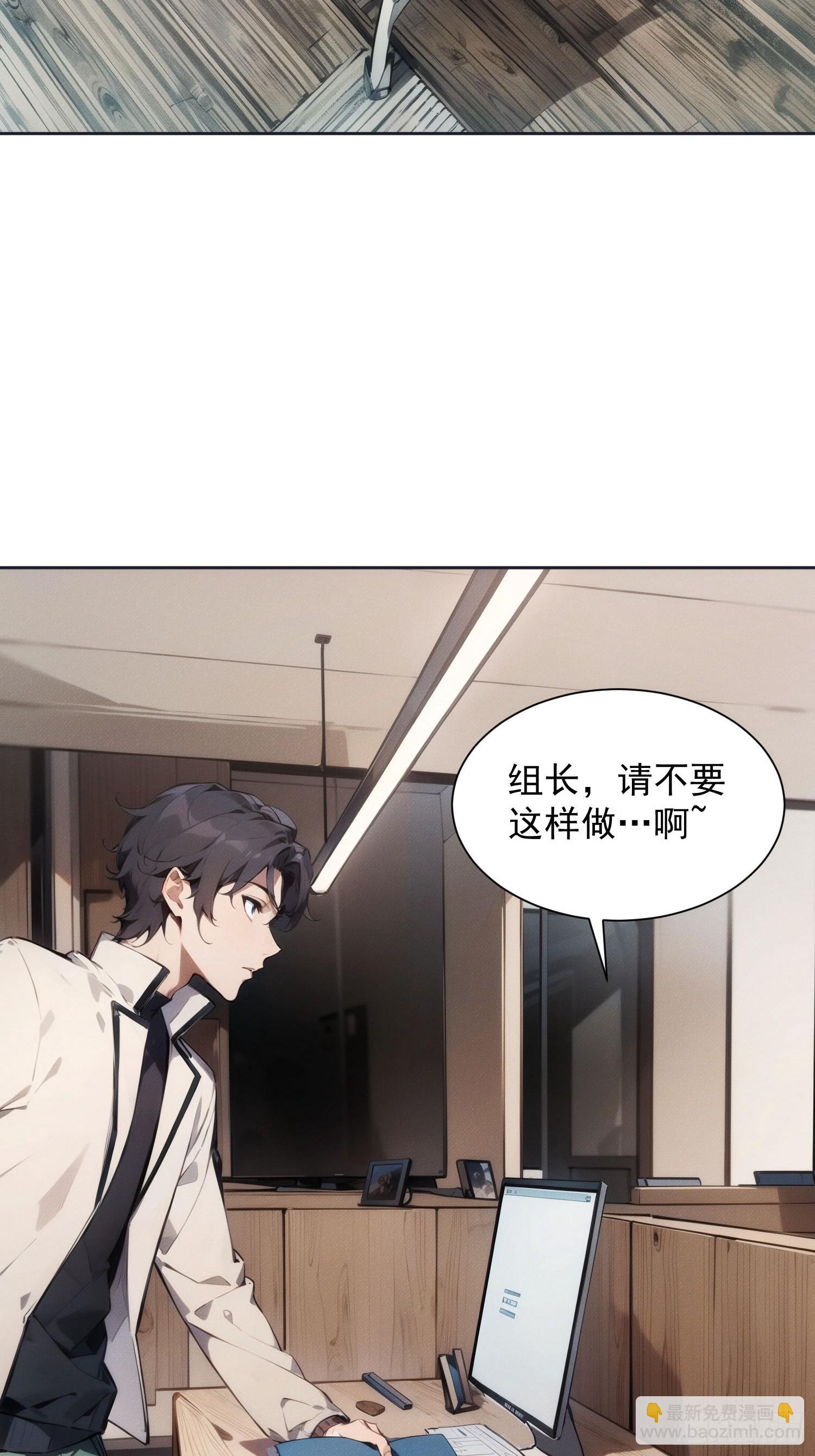 01 绑定！武道宗师系统！(1/2)-第2话
