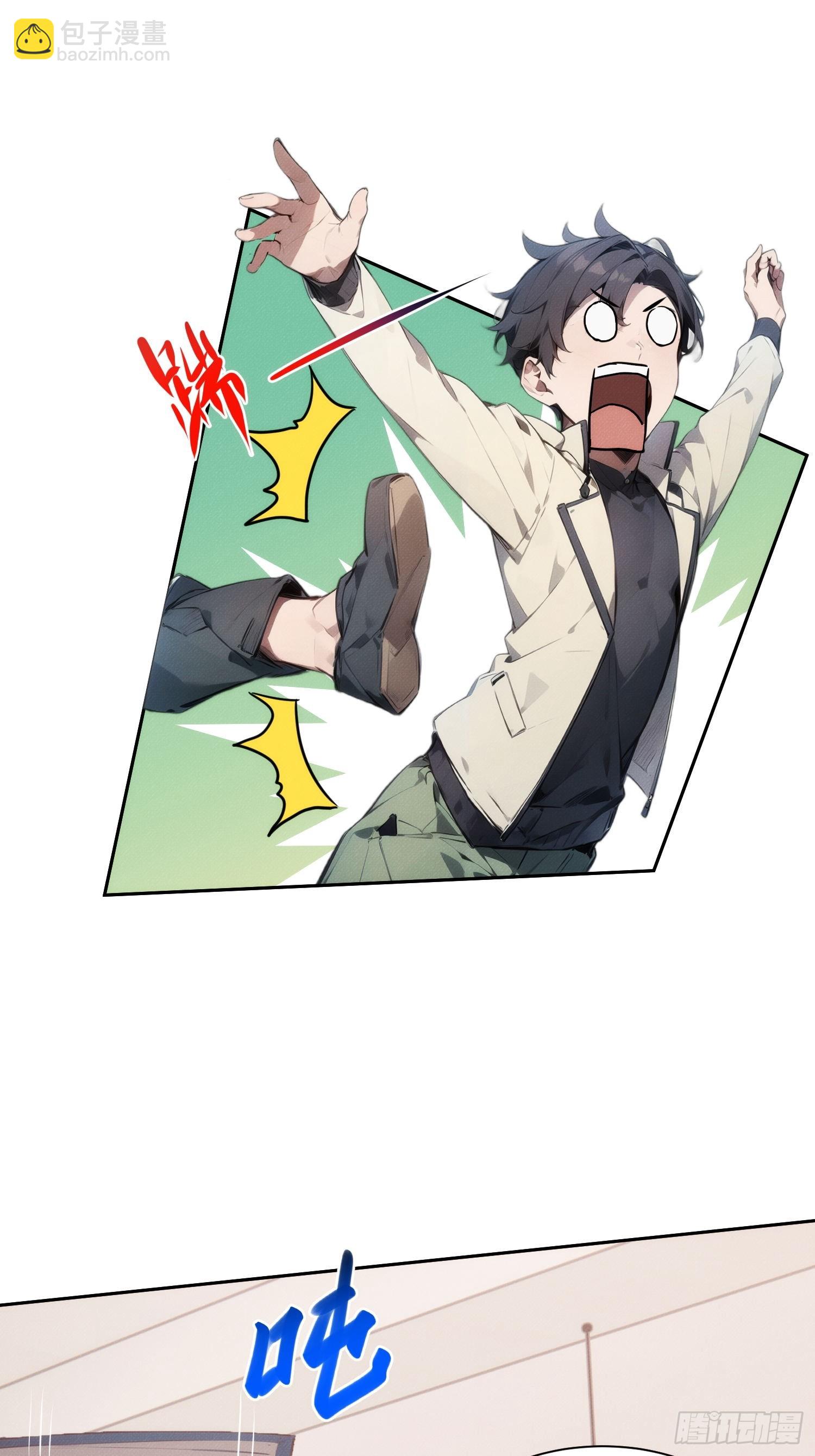 01 绑定！武道宗师系统！(1/2)-第2话