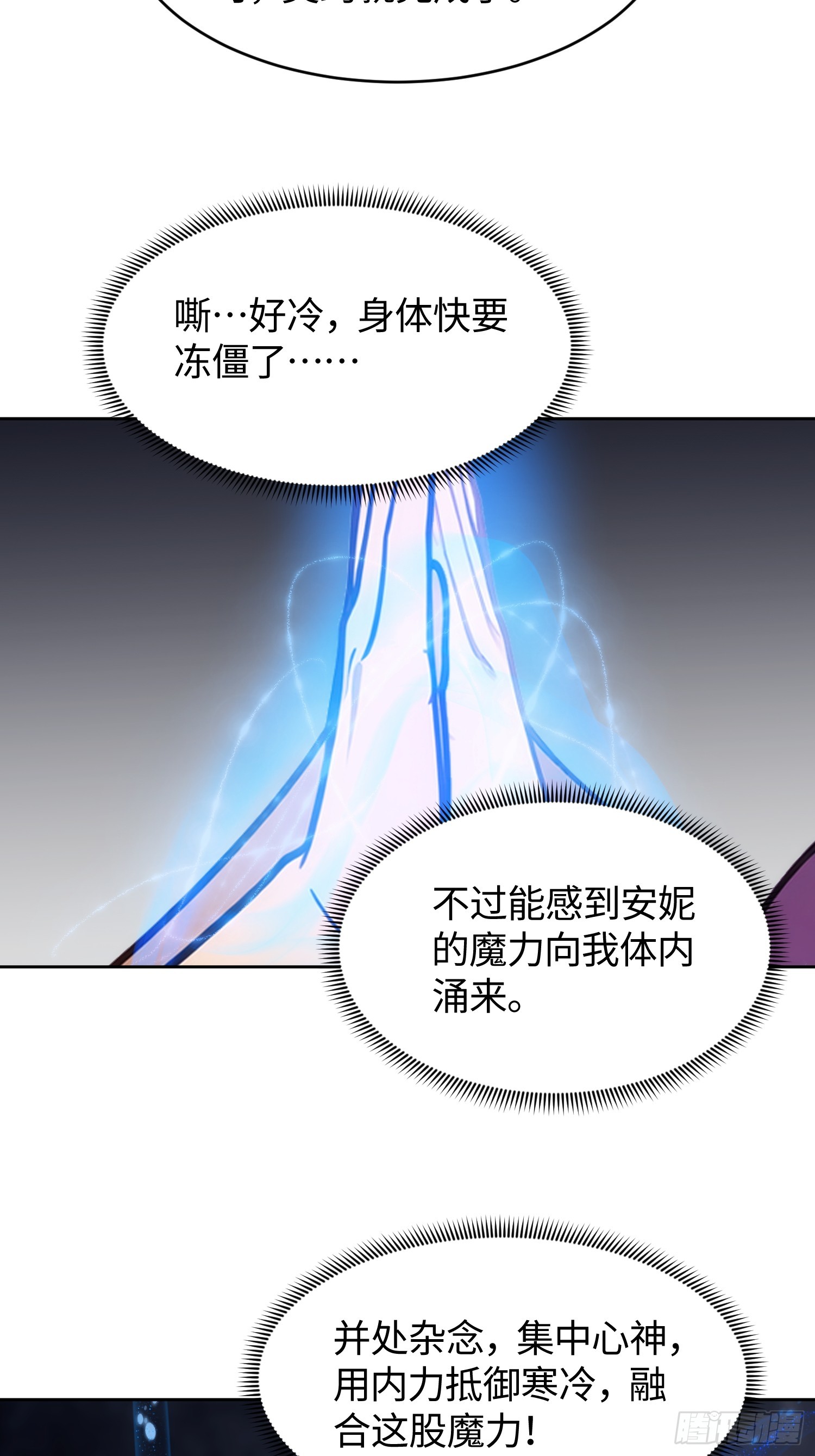19 两股力量的碰撞(1/2)-第20话