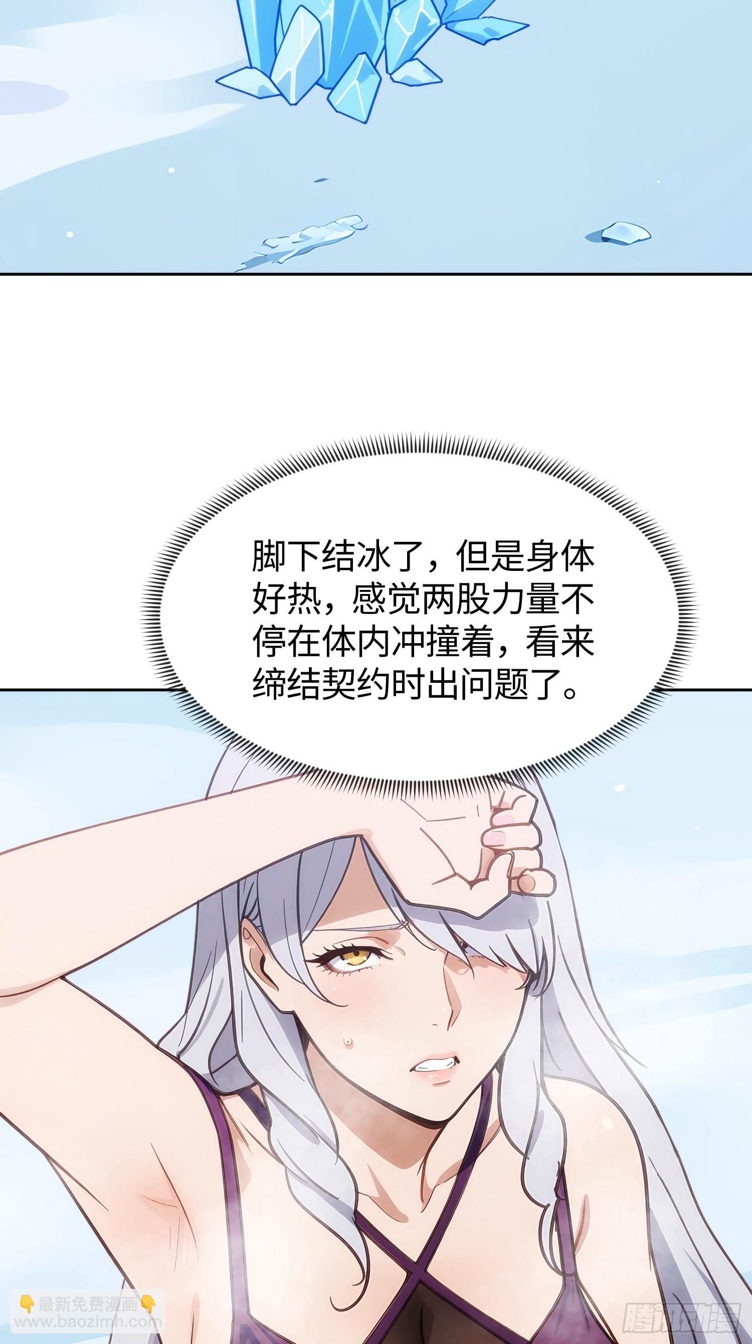 19 两股力量的碰撞(1/2)-第20话