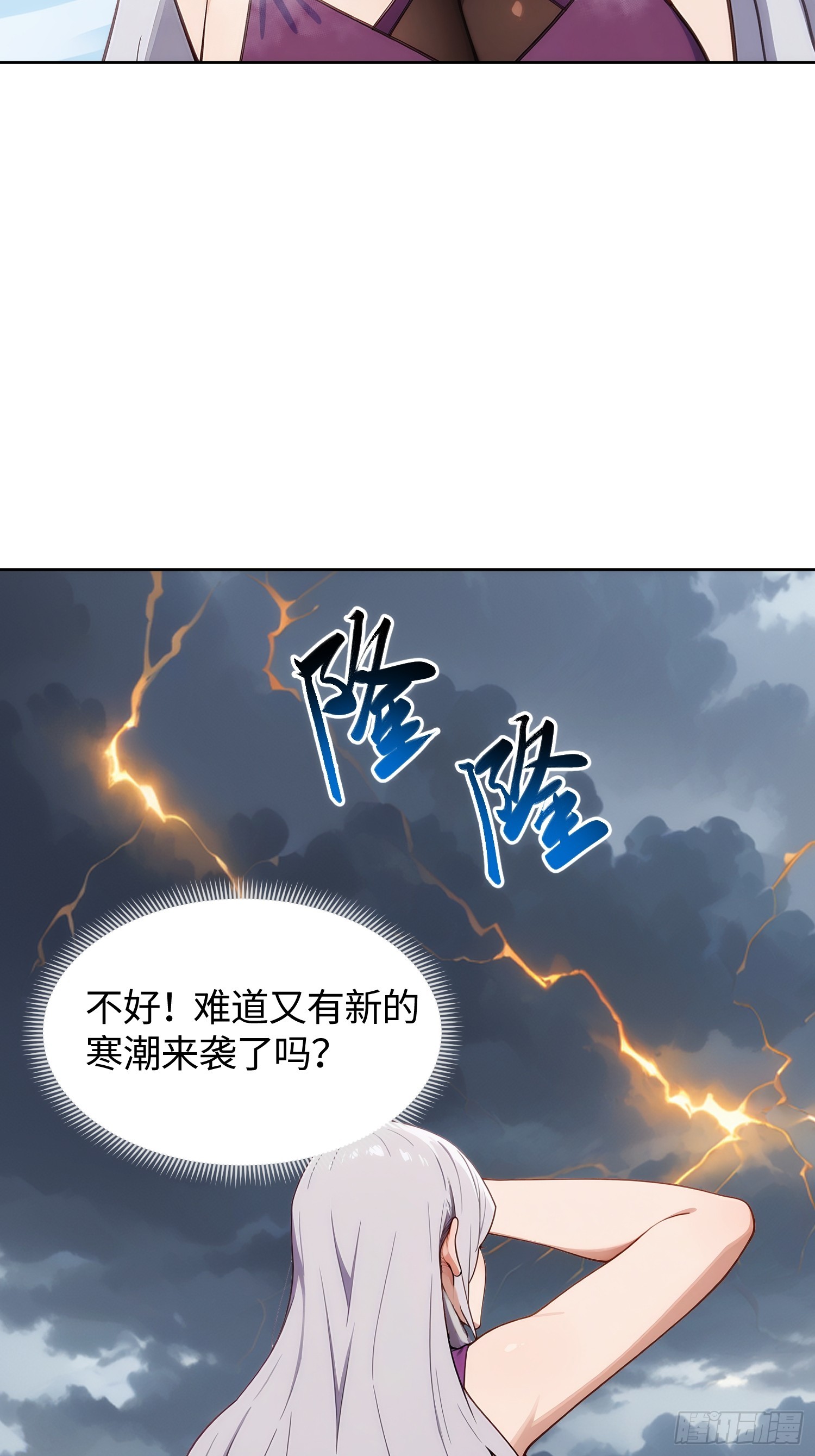 19 两股力量的碰撞(1/2)-第20话