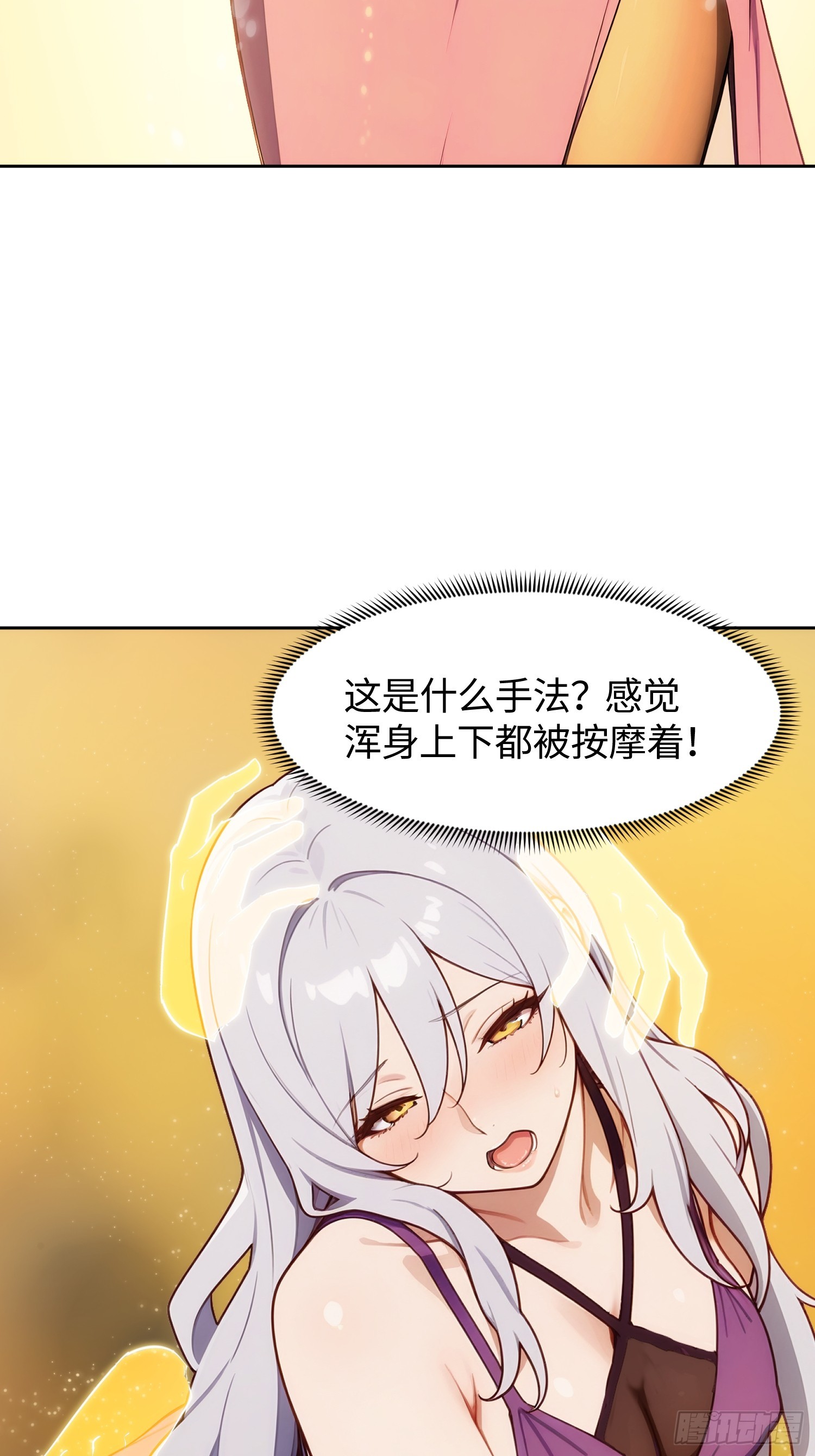 19 两股力量的碰撞(1/2)-第20话