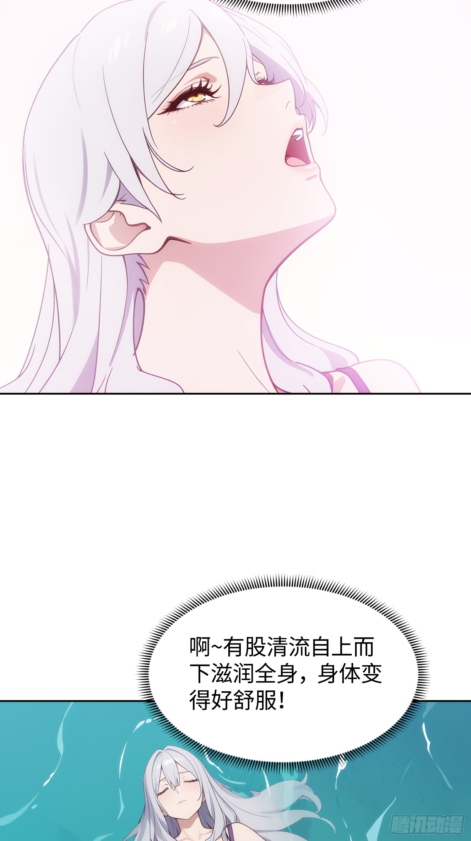 19 两股力量的碰撞(1/2)-第20话