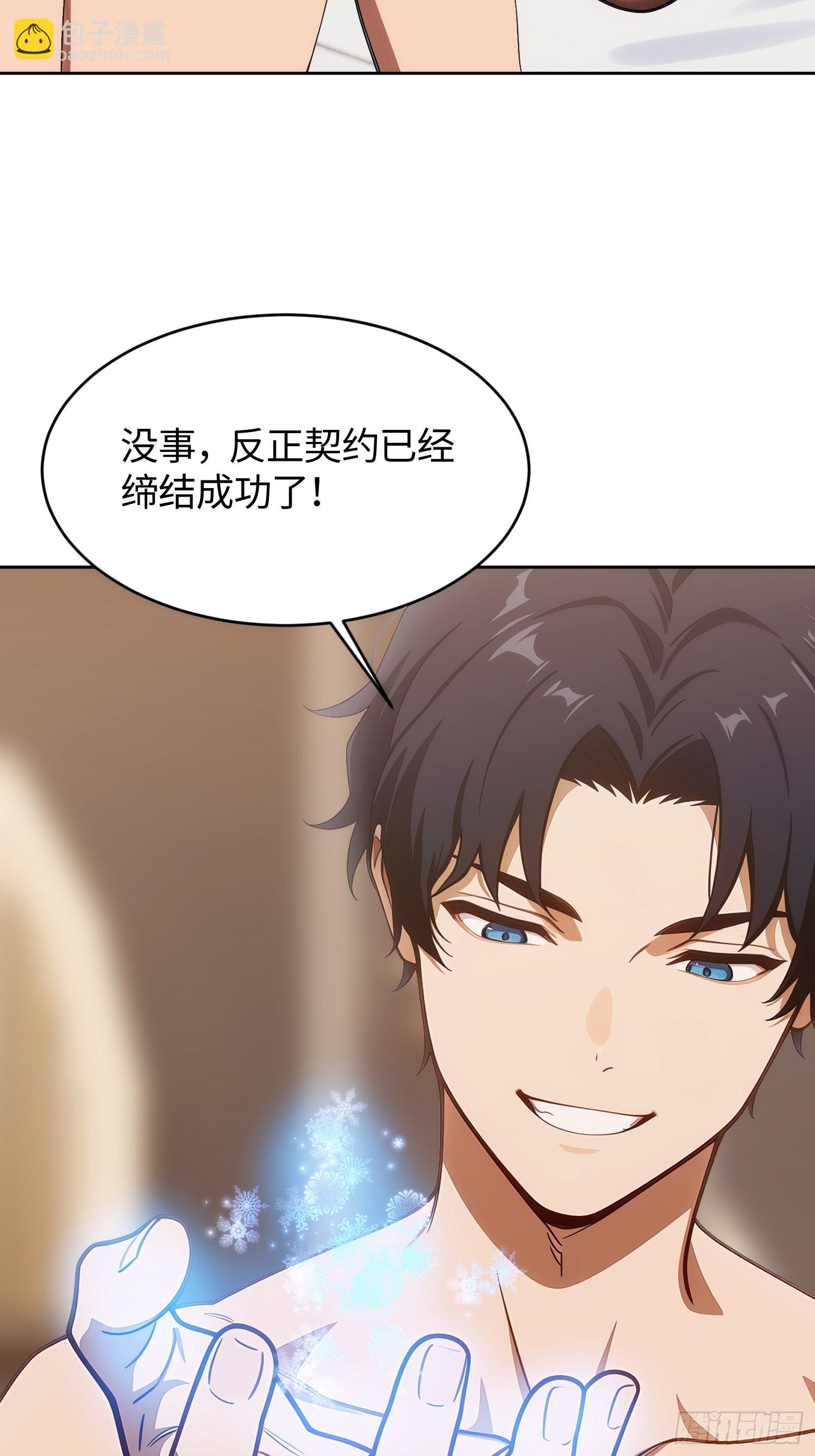 19 两股力量的碰撞(1/2)-第20话