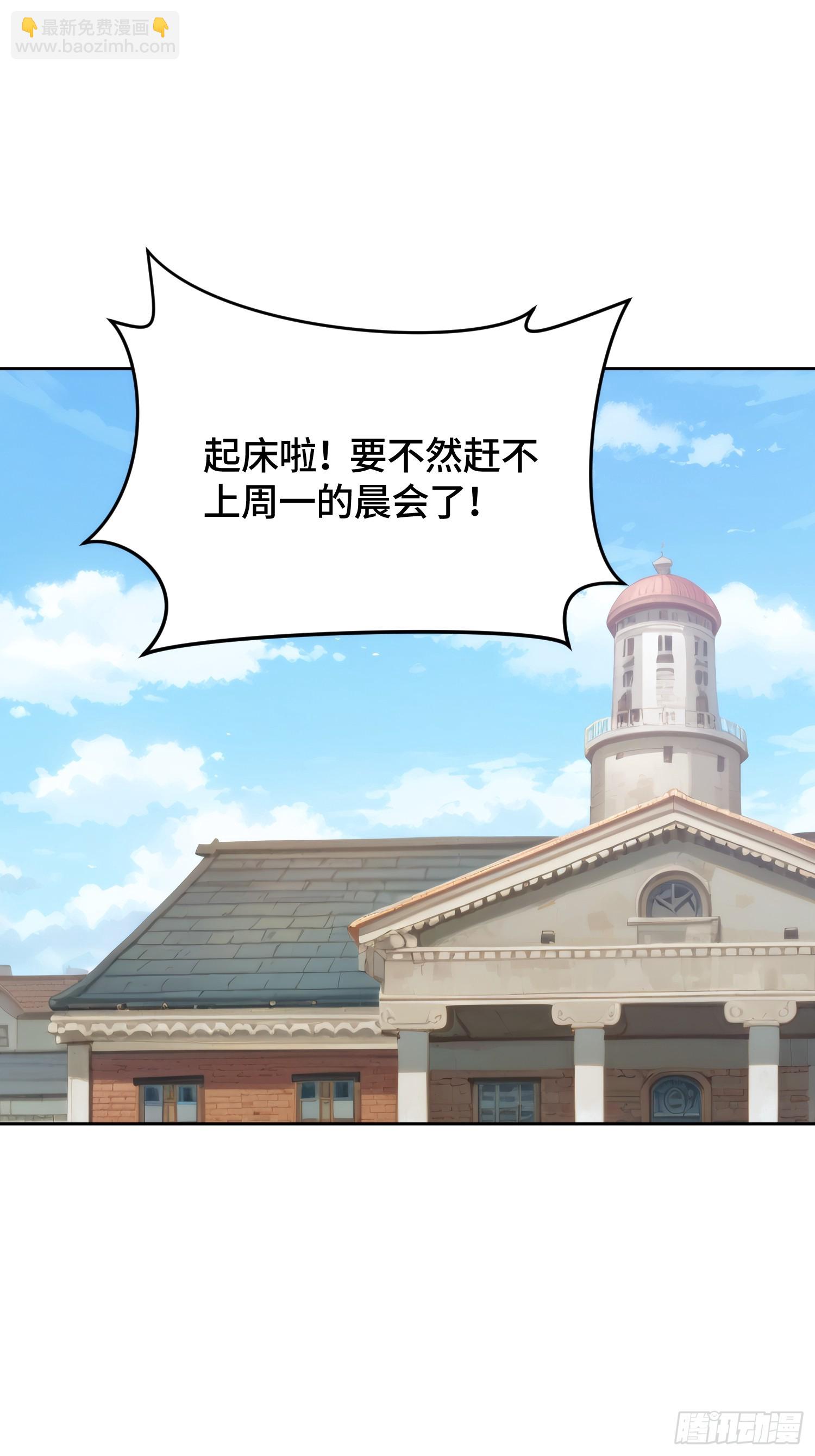 19 两股力量的碰撞(1/2)-第20话