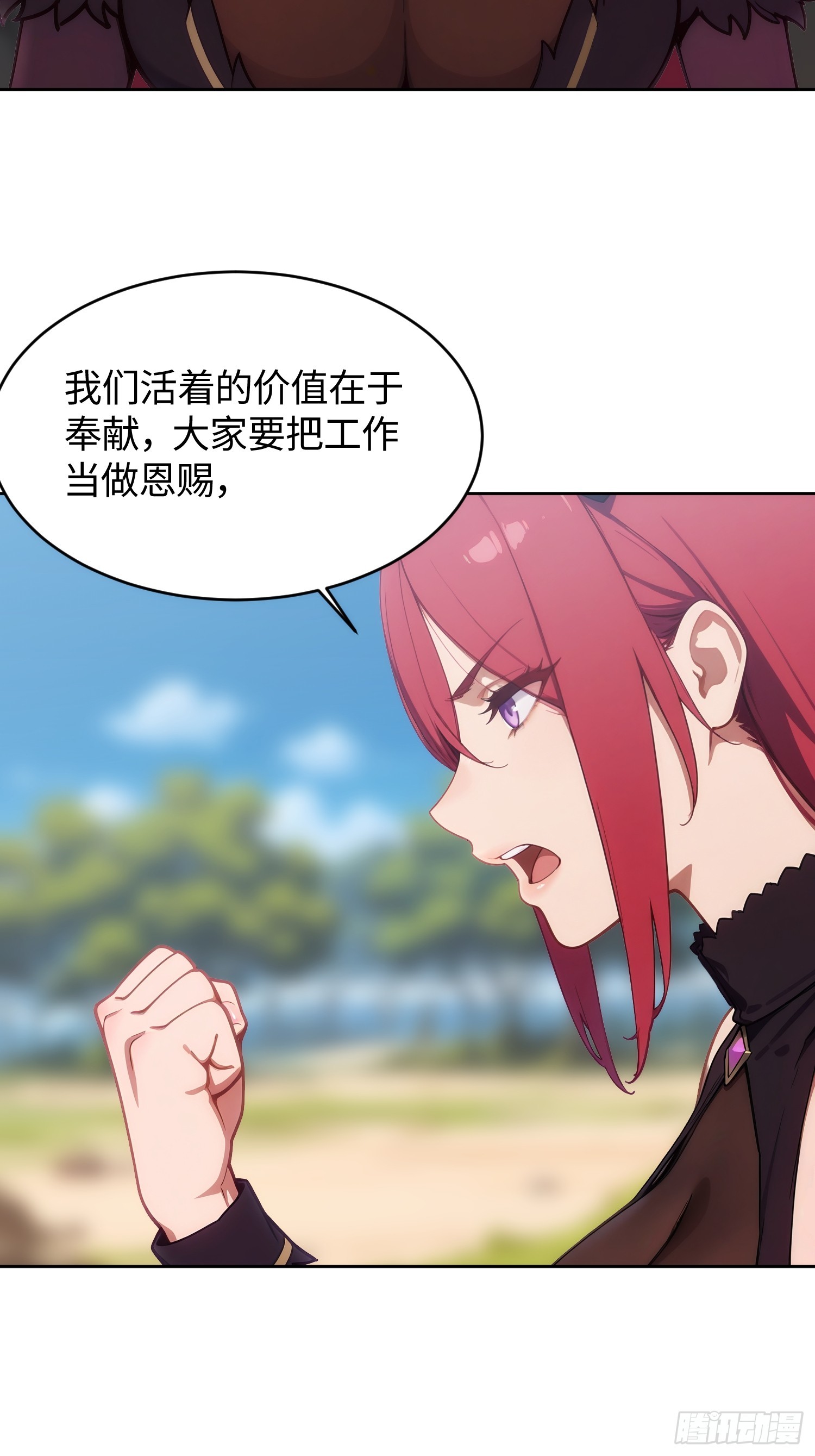 19 两股力量的碰撞(1/2)-第20话