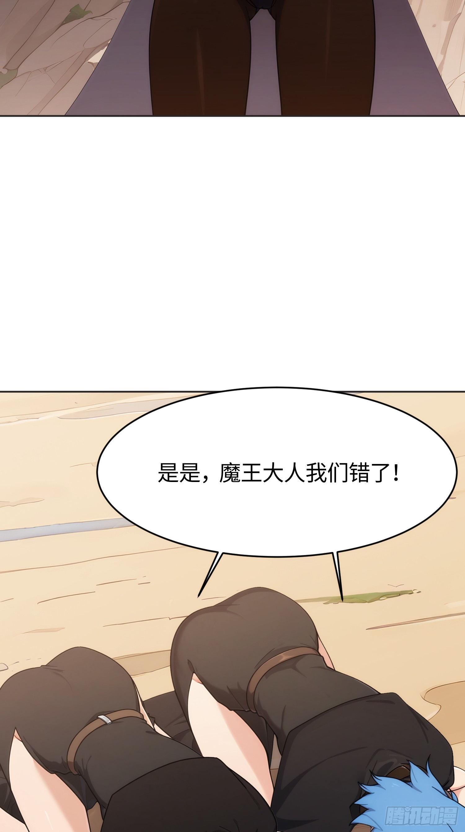 21 今晚在酒店等我(1/2)-第22话