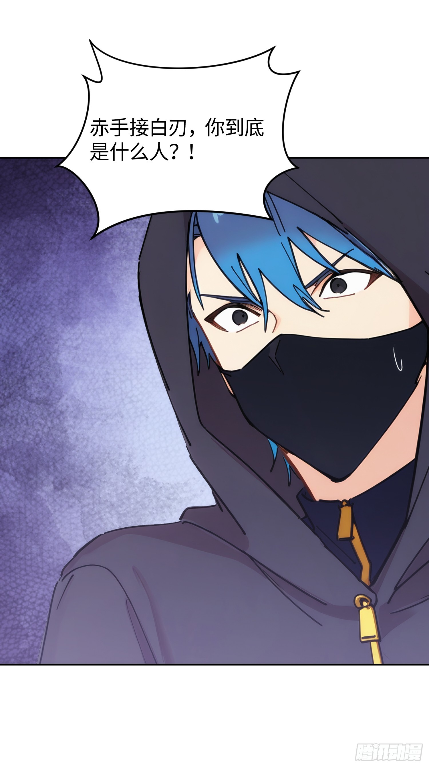 23 模王的跨世界交易(1/2)-第24话