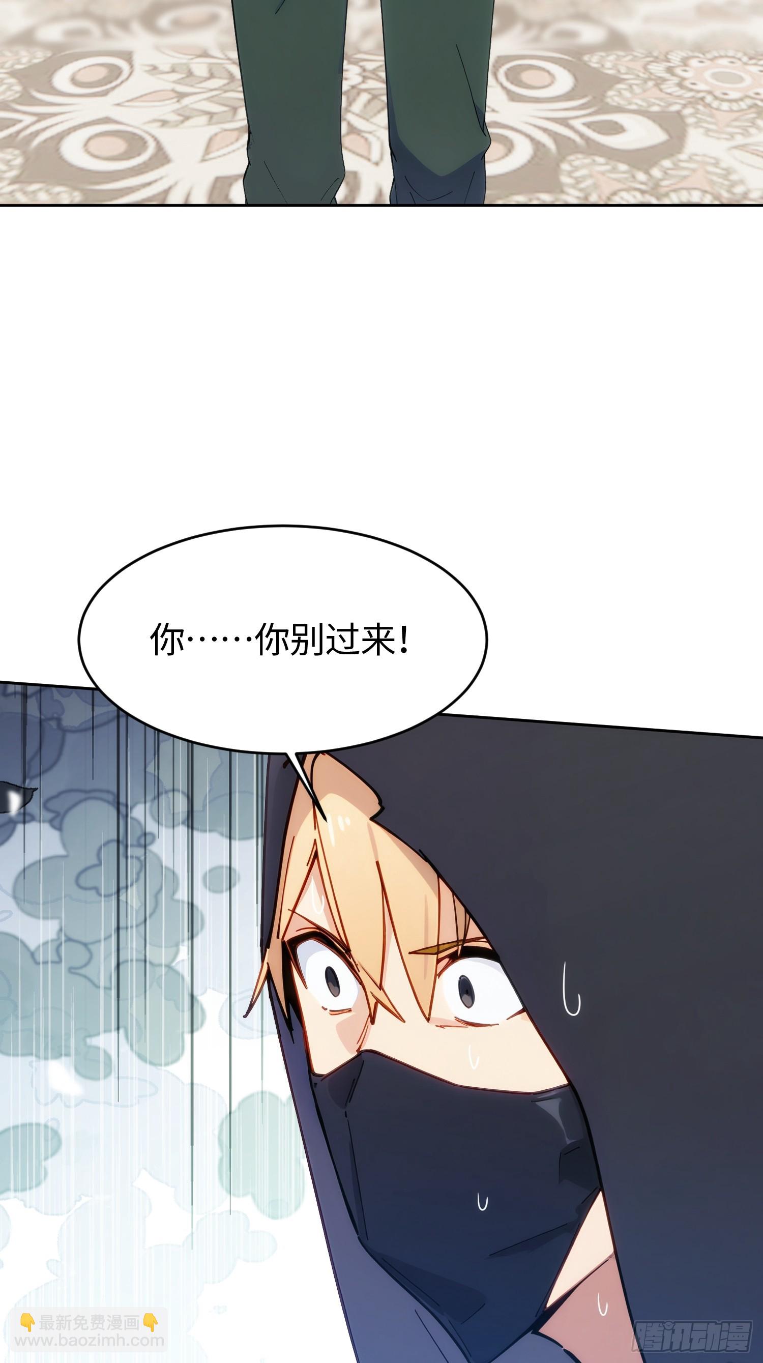 23 模王的跨世界交易(1/2)-第24话