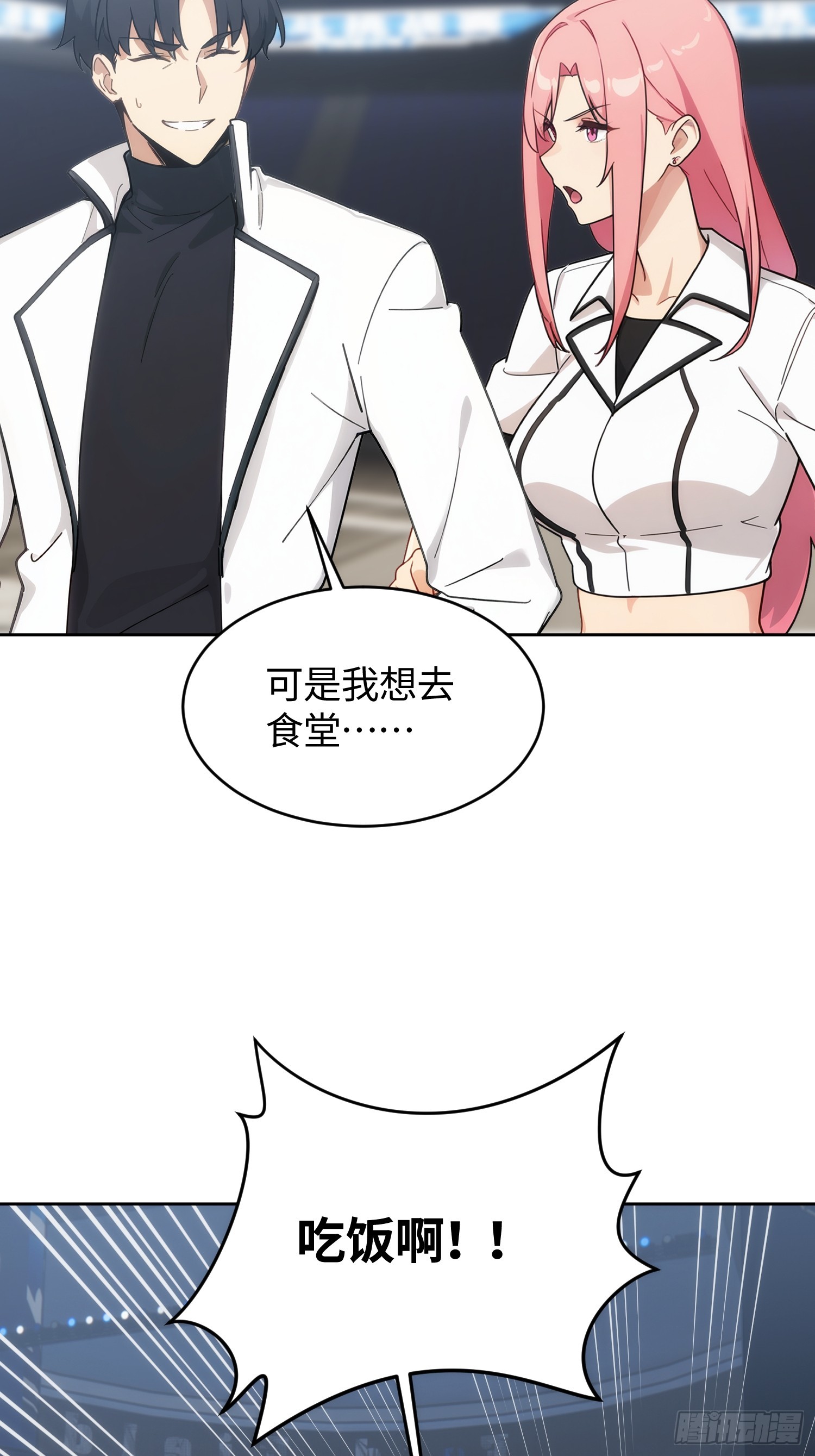 27 天才中的天才(1/2)-第28话