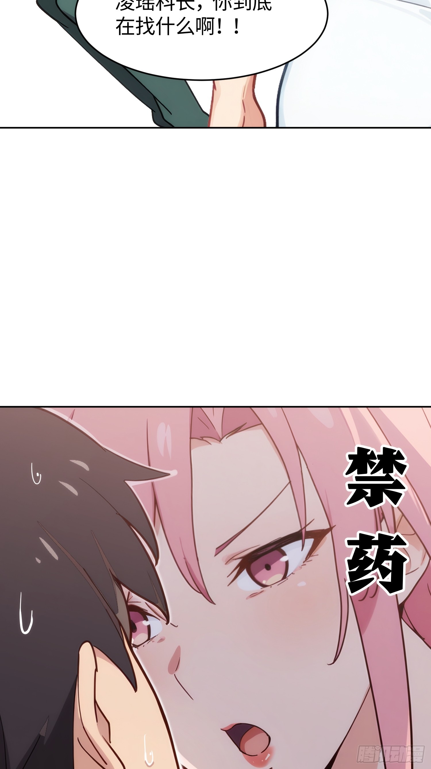 27 天才中的天才(1/2)-第28话