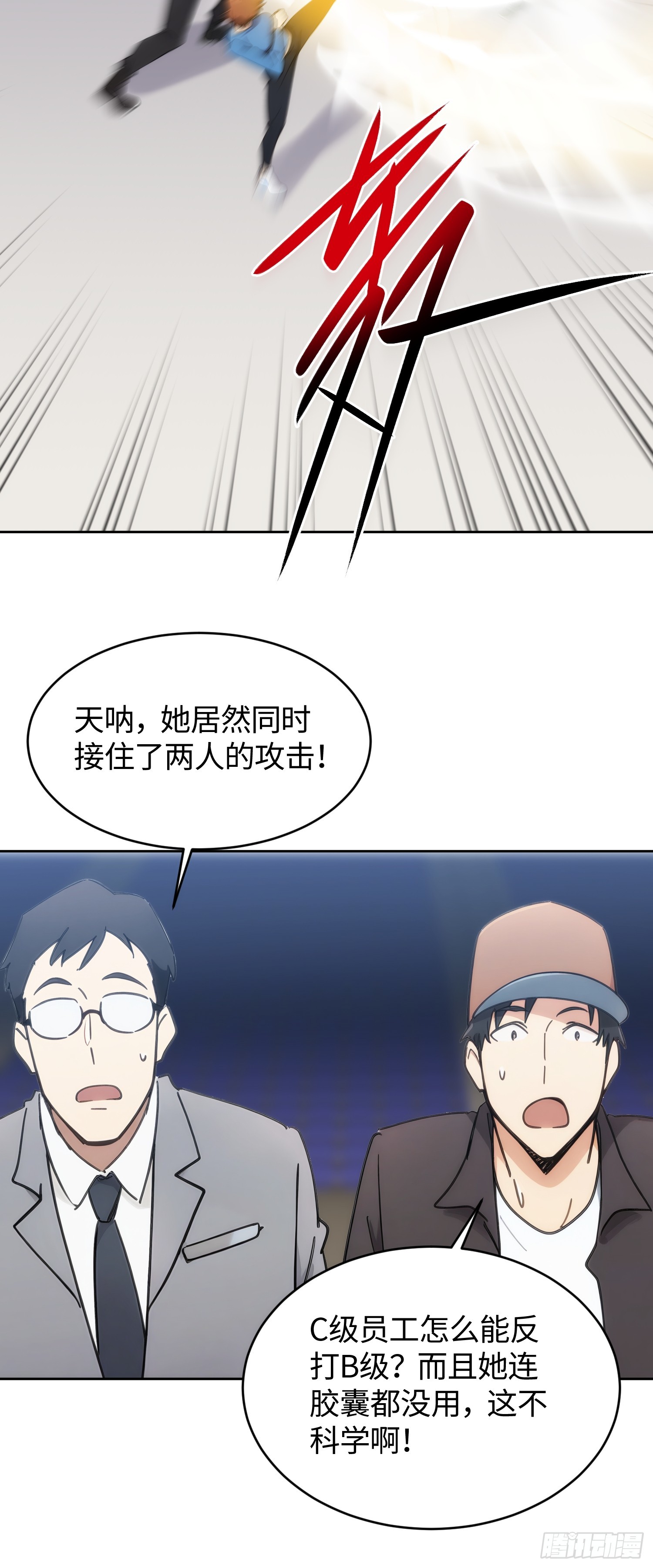 29 晋级赛胜出(1/2)-第30话