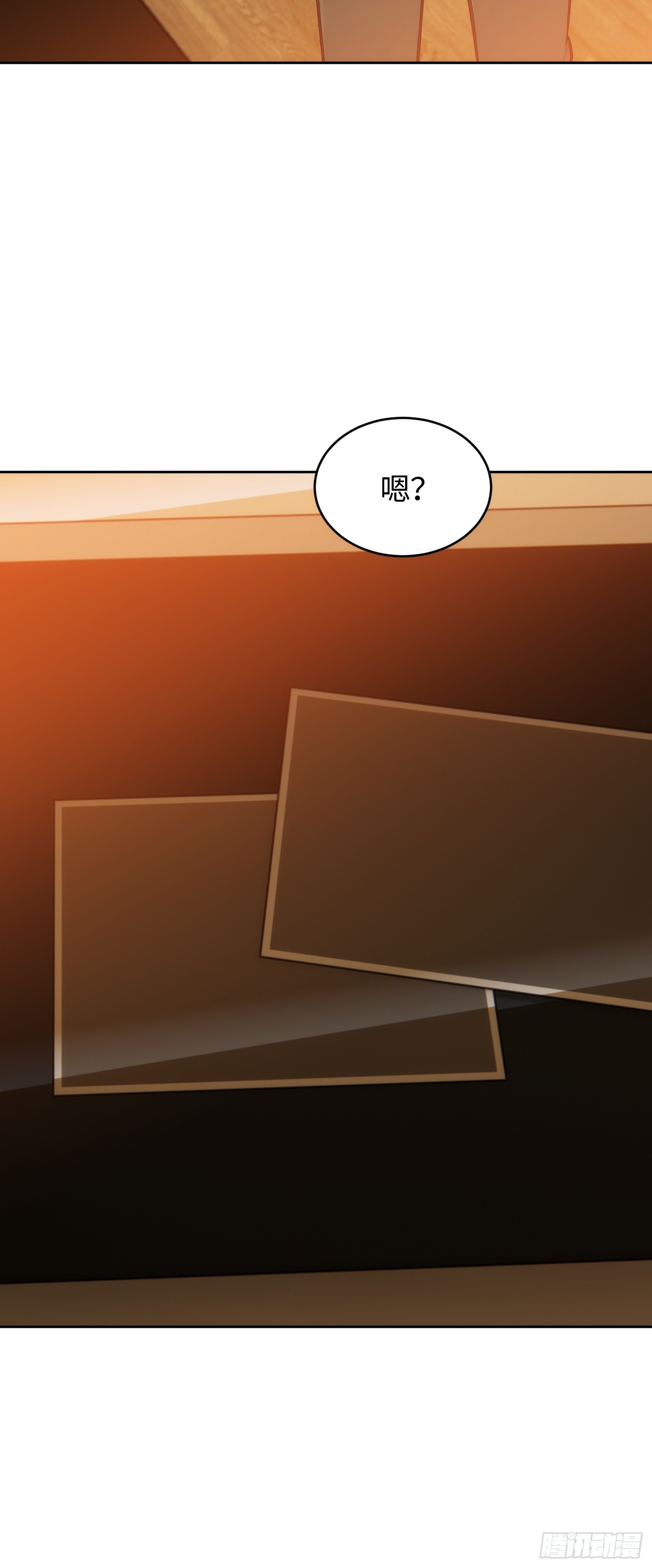 31 魔族卧底来袭(1/2)-第32话