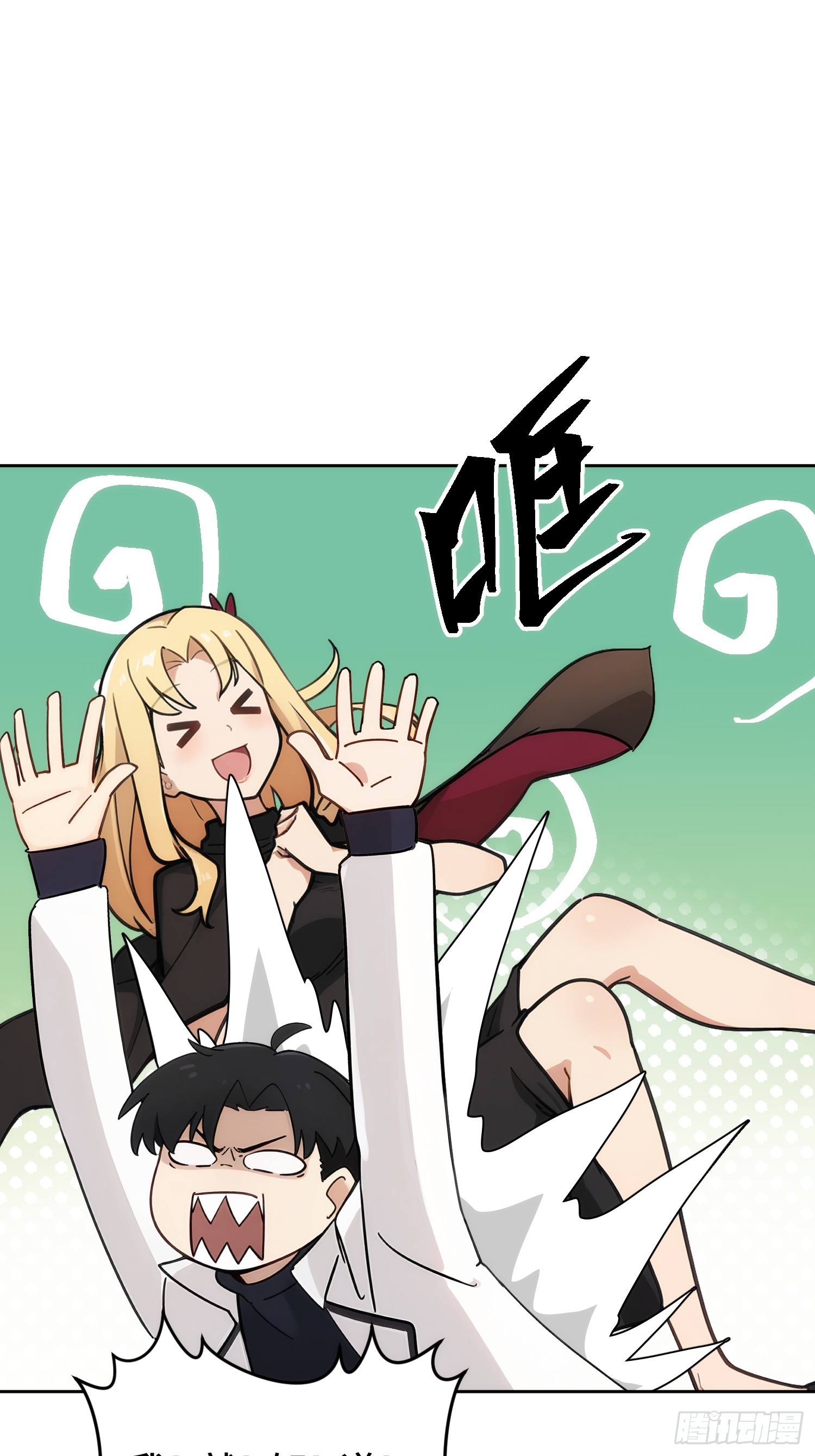 31 魔族卧底来袭(1/2)-第32话