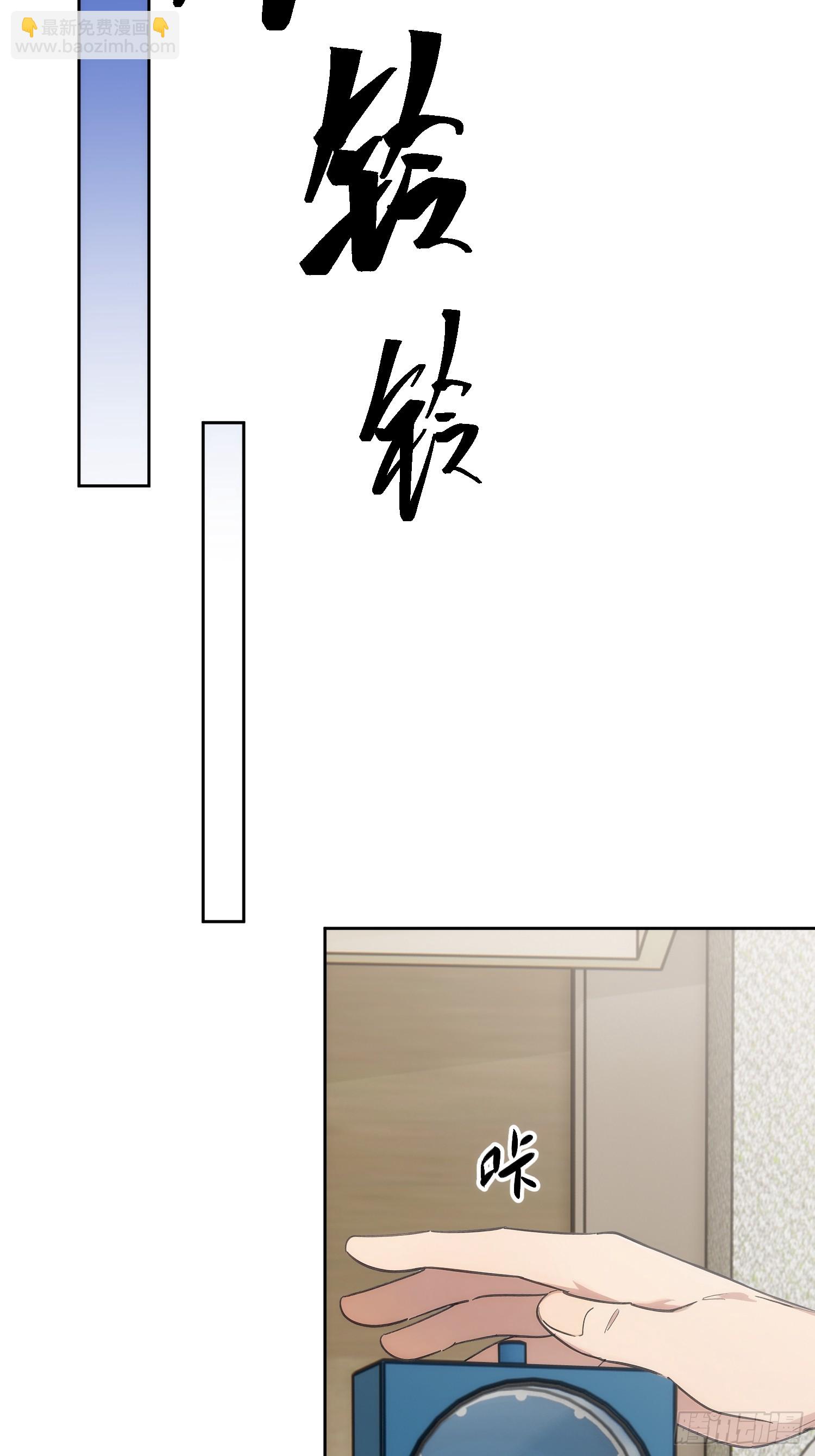 31 魔族卧底来袭(1/2)-第32话
