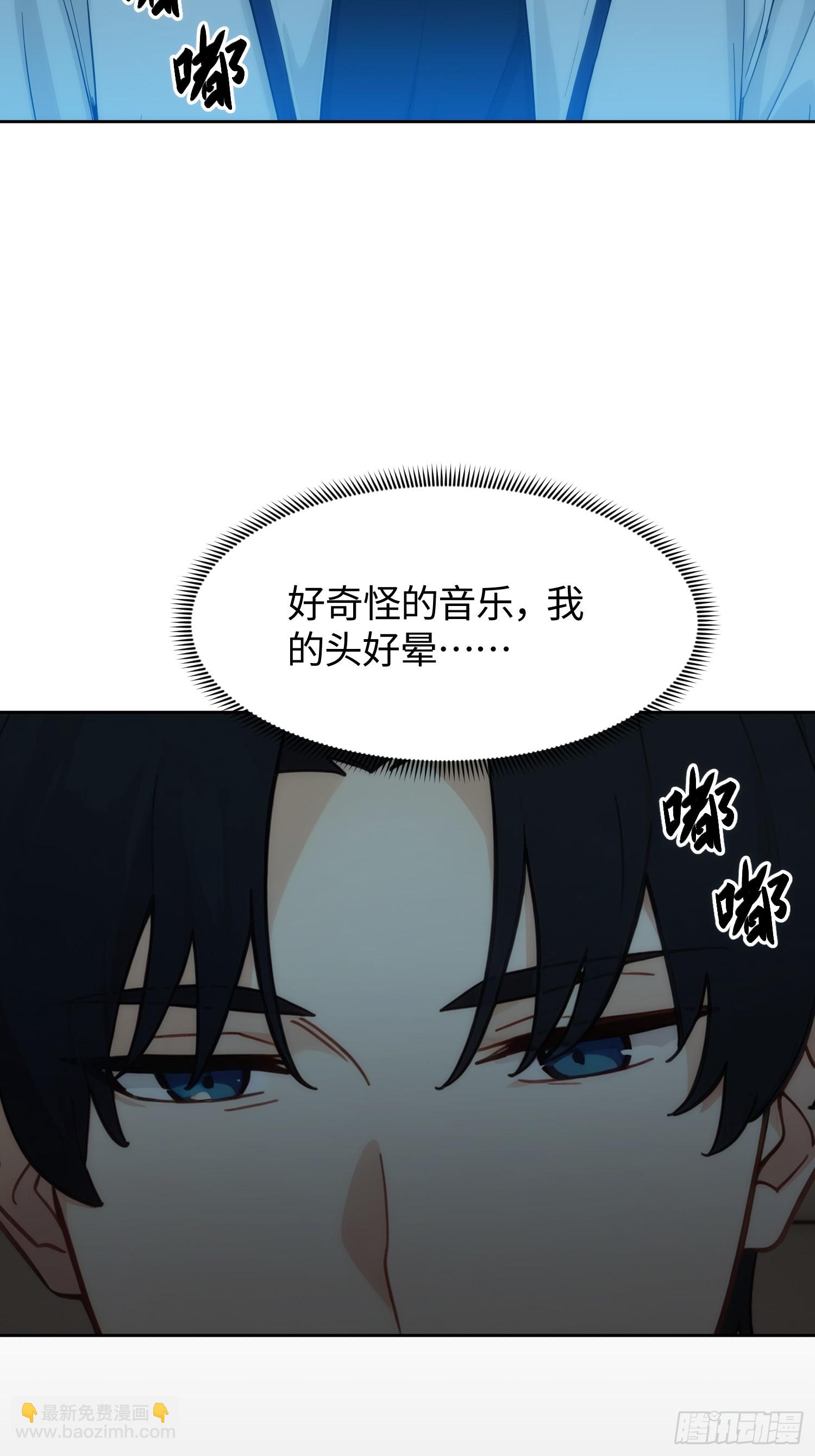 33   实验开始(1/2)-第34话