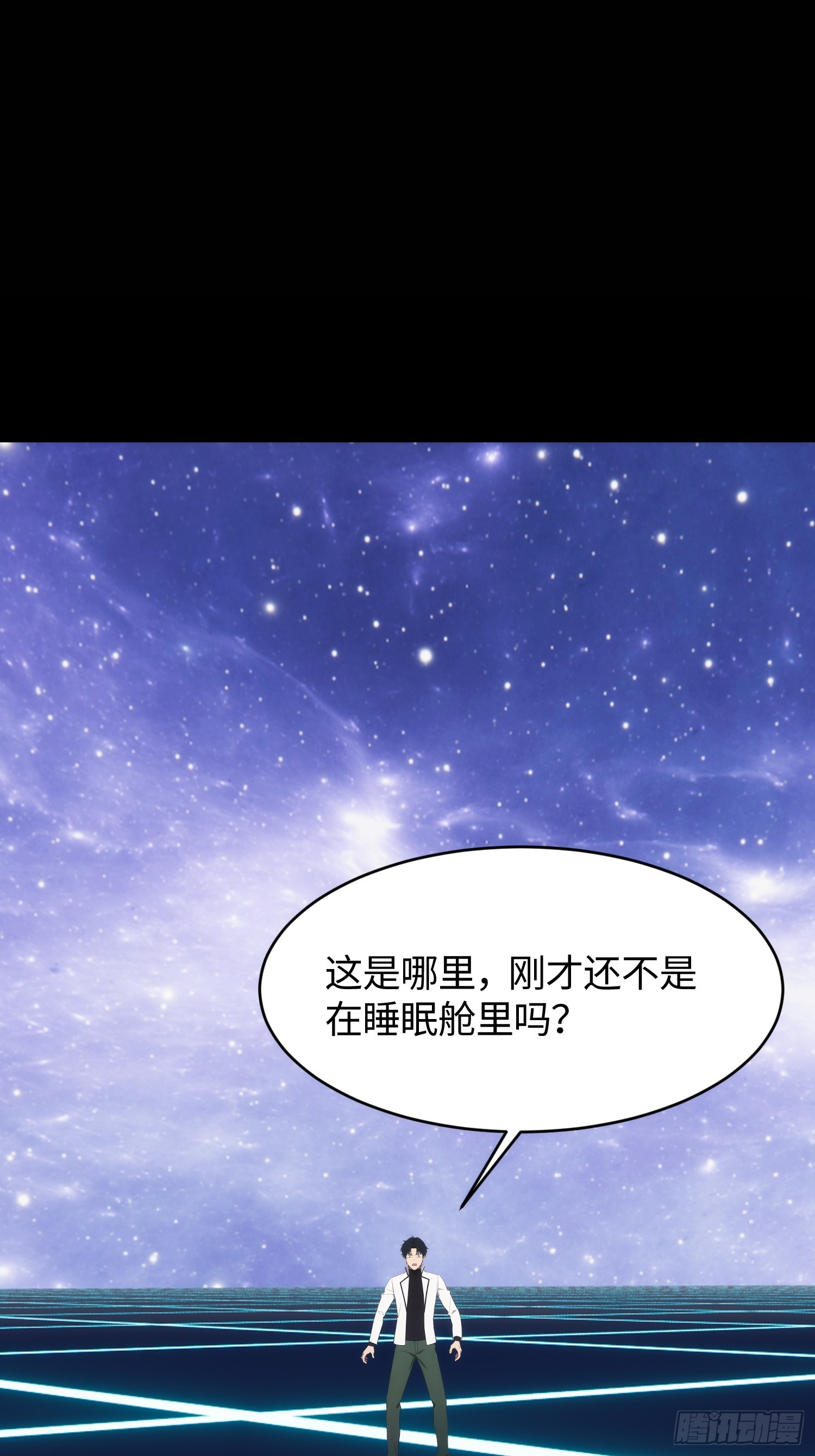 33   实验开始(1/2)-第34话