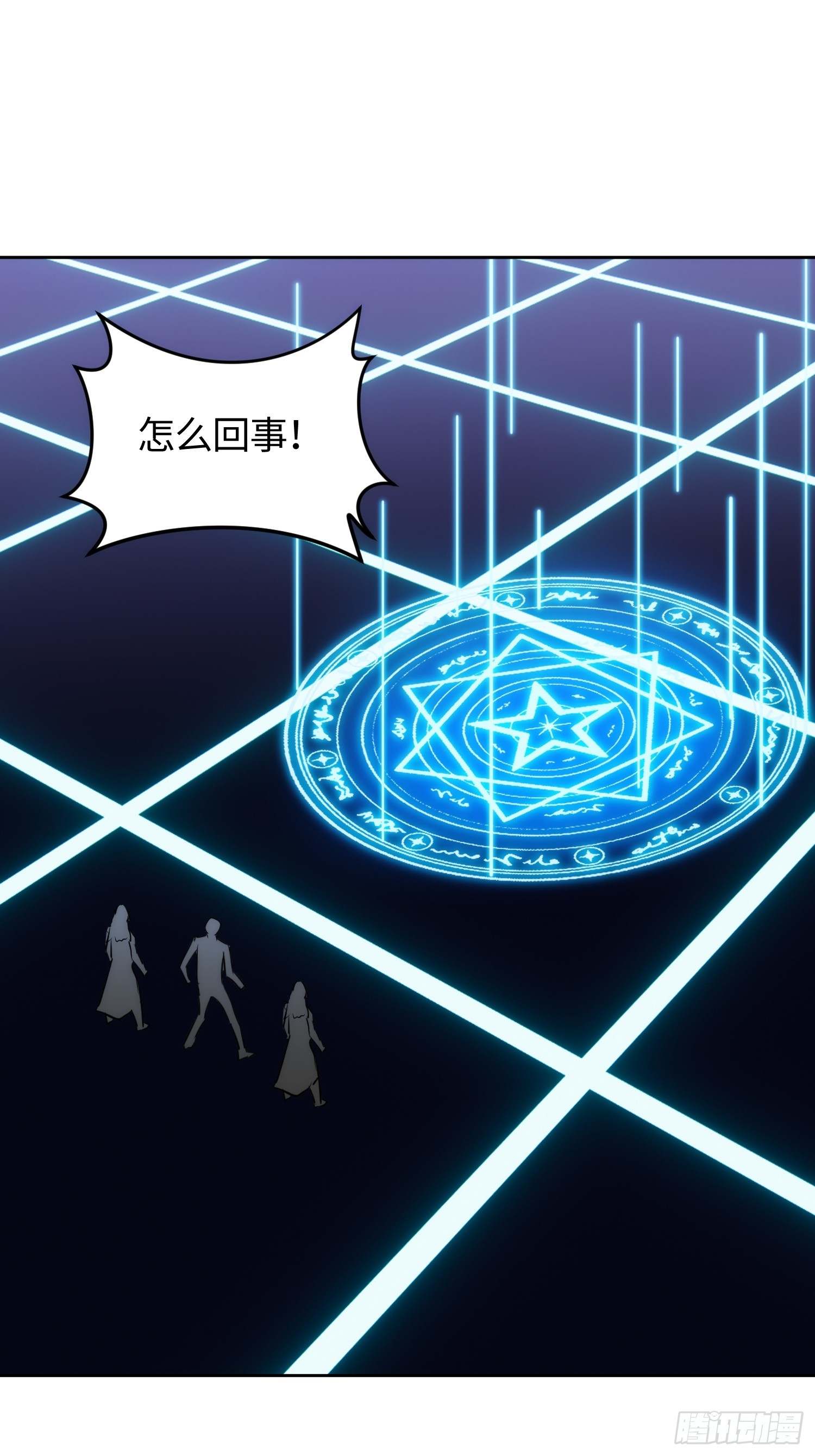 33   实验开始(1/2)-第34话