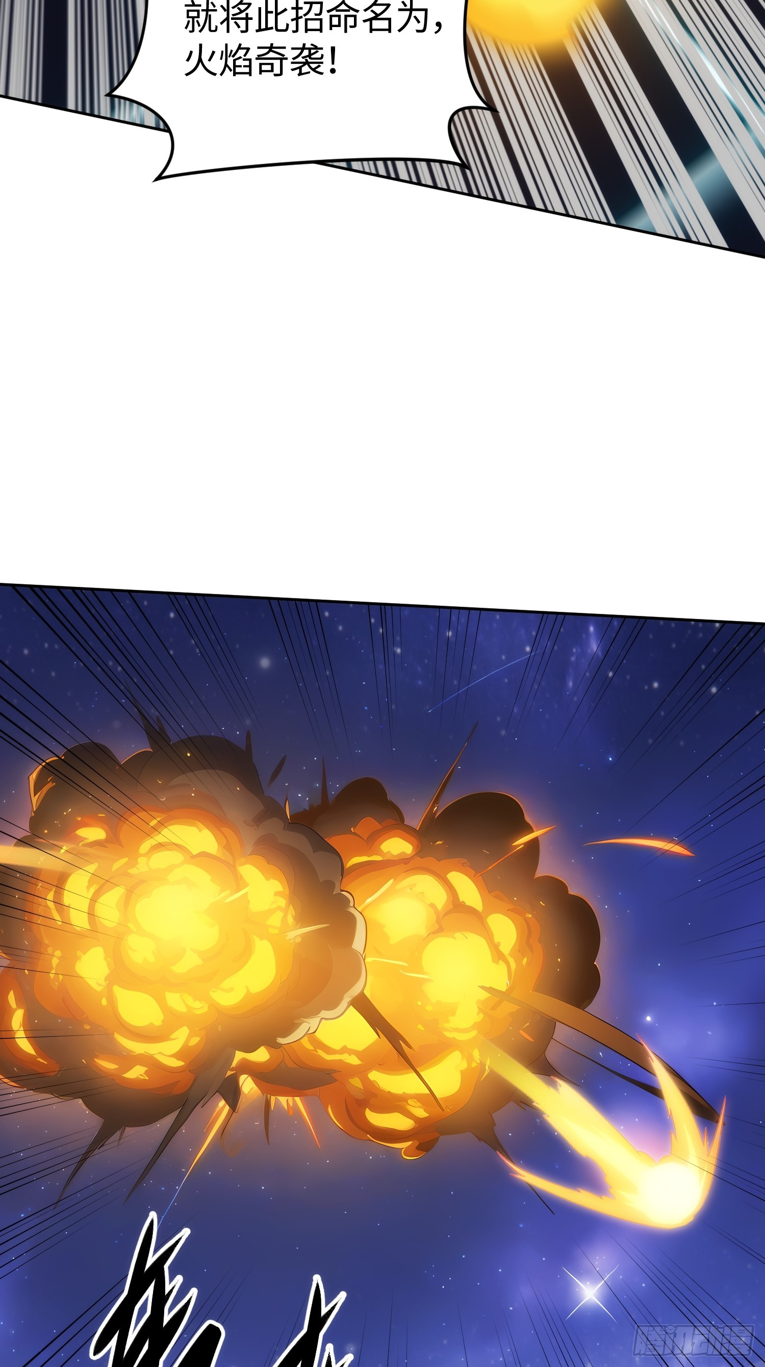 33   实验开始(1/2)-第34话