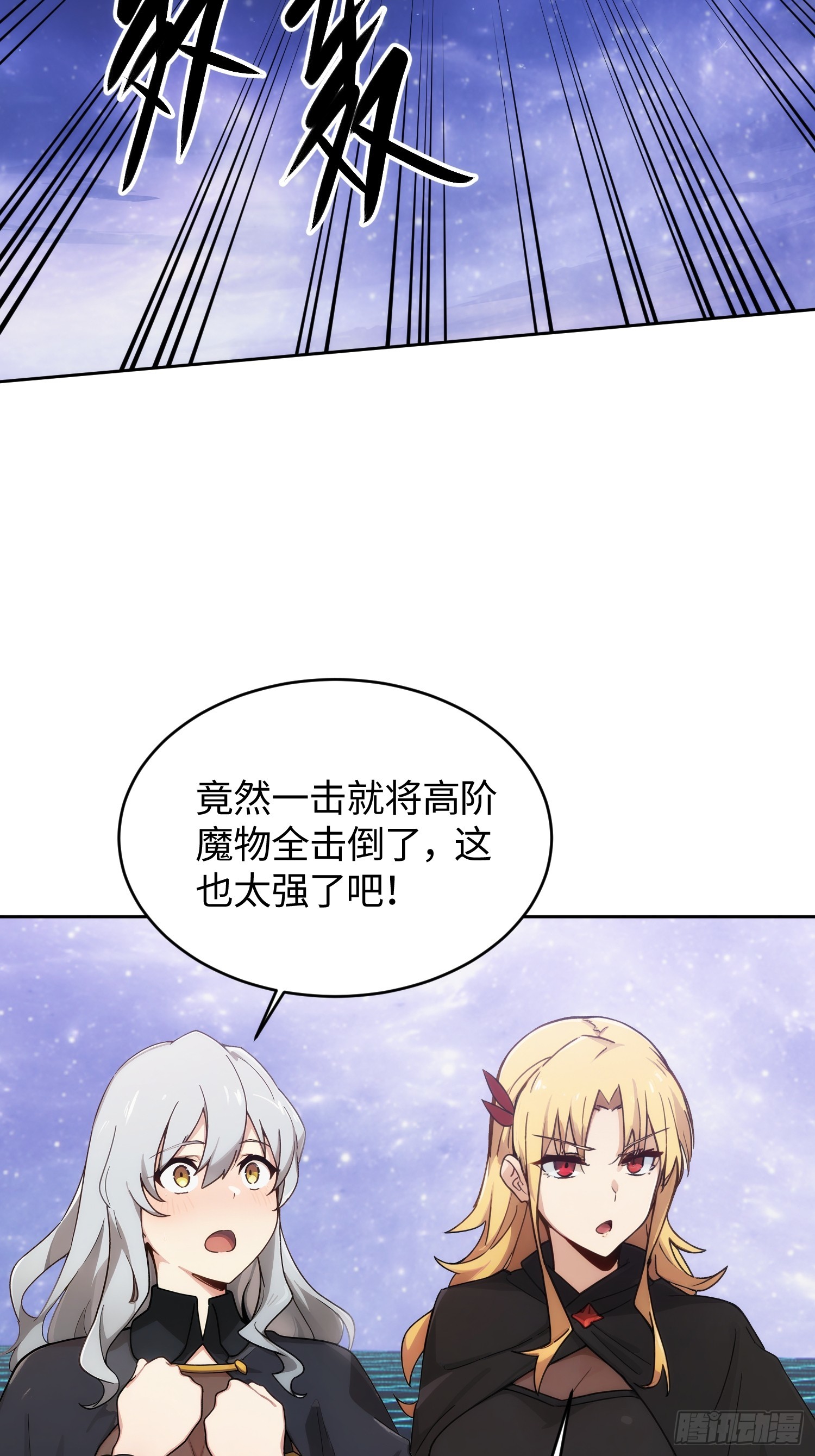 33   实验开始(1/2)-第34话