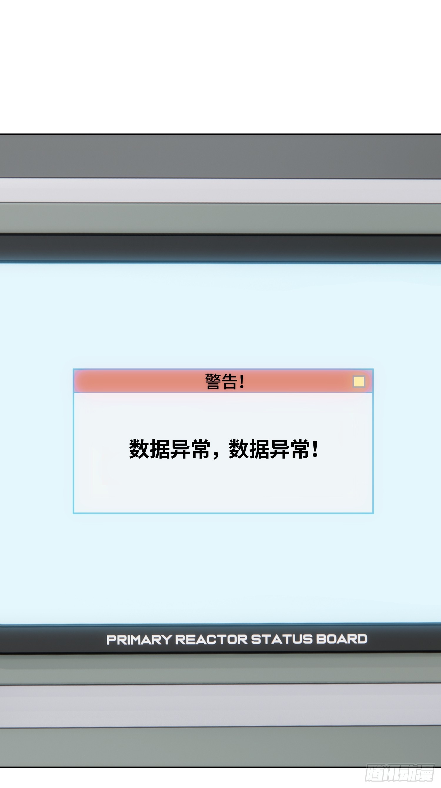 33   实验开始(1/2)-第34话