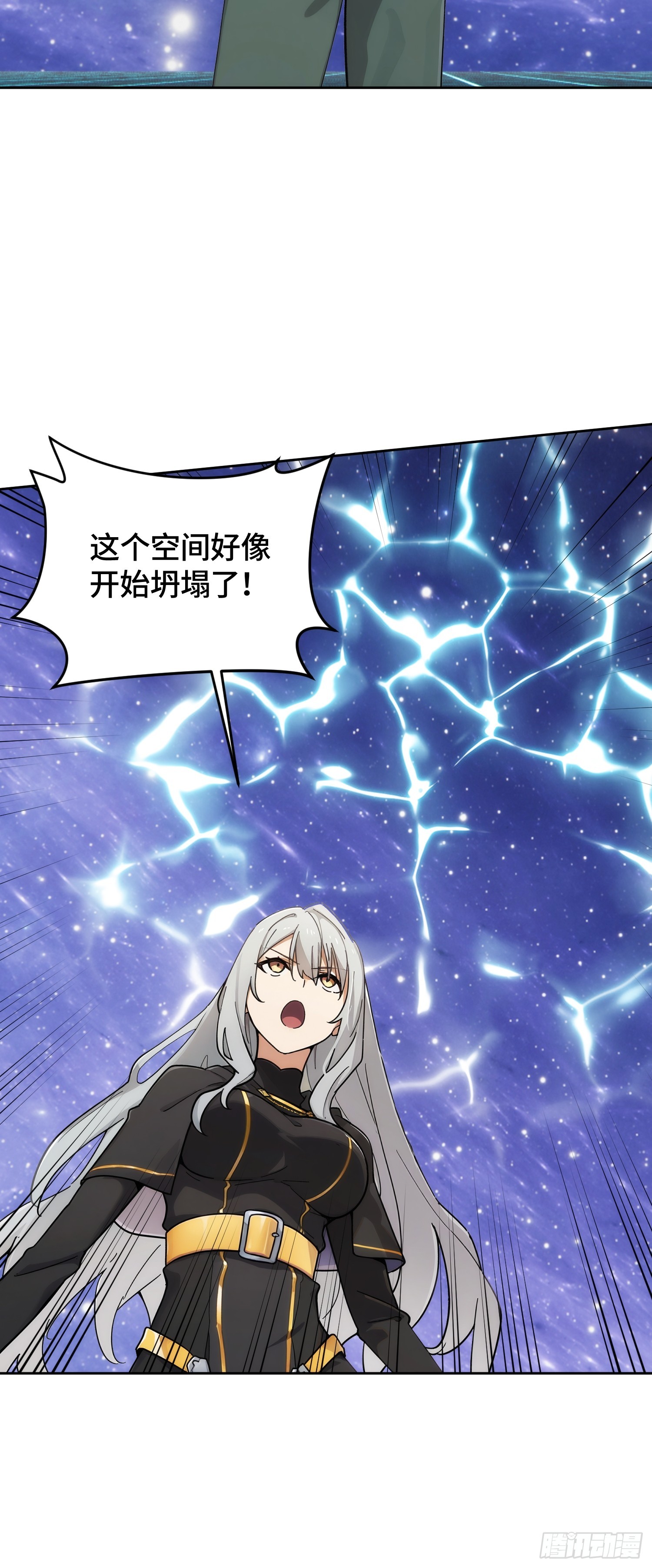 33   实验开始(1/2)-第34话