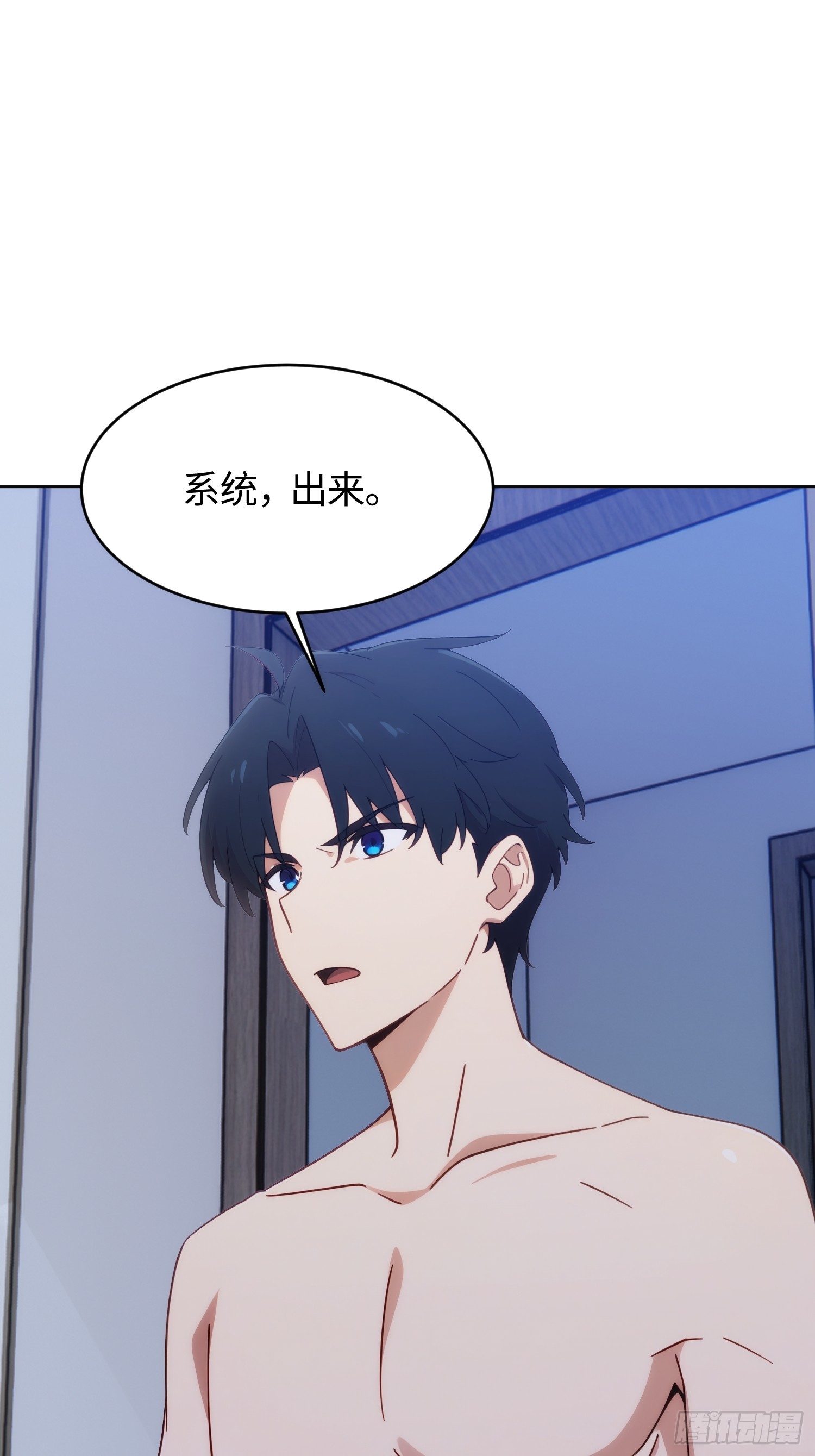 35 失踪者(1/2)-第36话